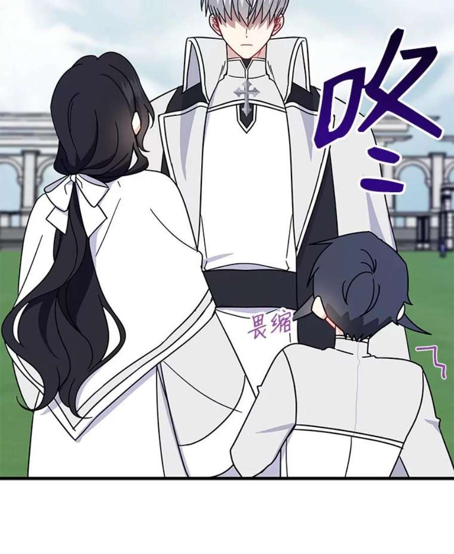 请张嘴，金汤匙来了31.添一把火（2）