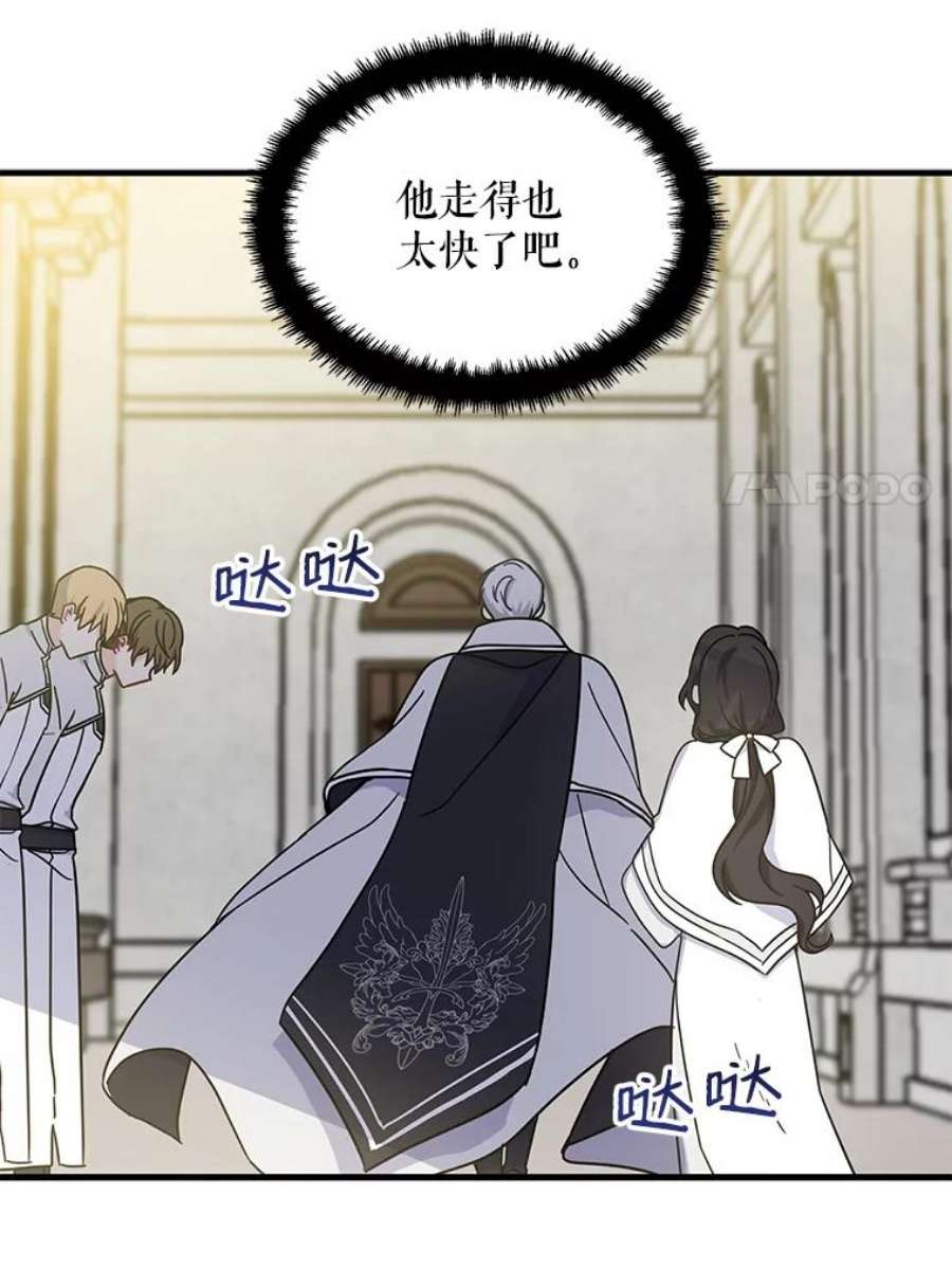 请张嘴，金汤匙来了31.添一把火（2）