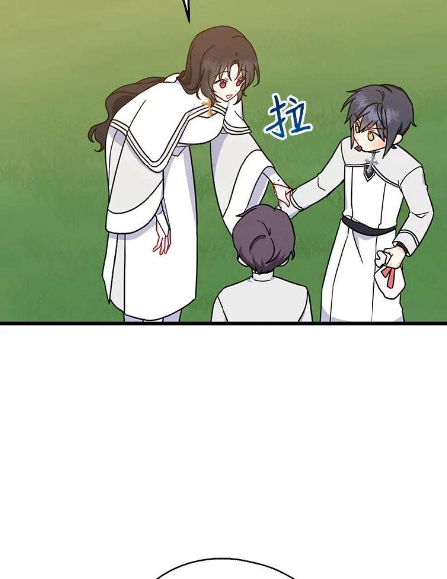 请张嘴，金汤匙来了31.添一把火（2）