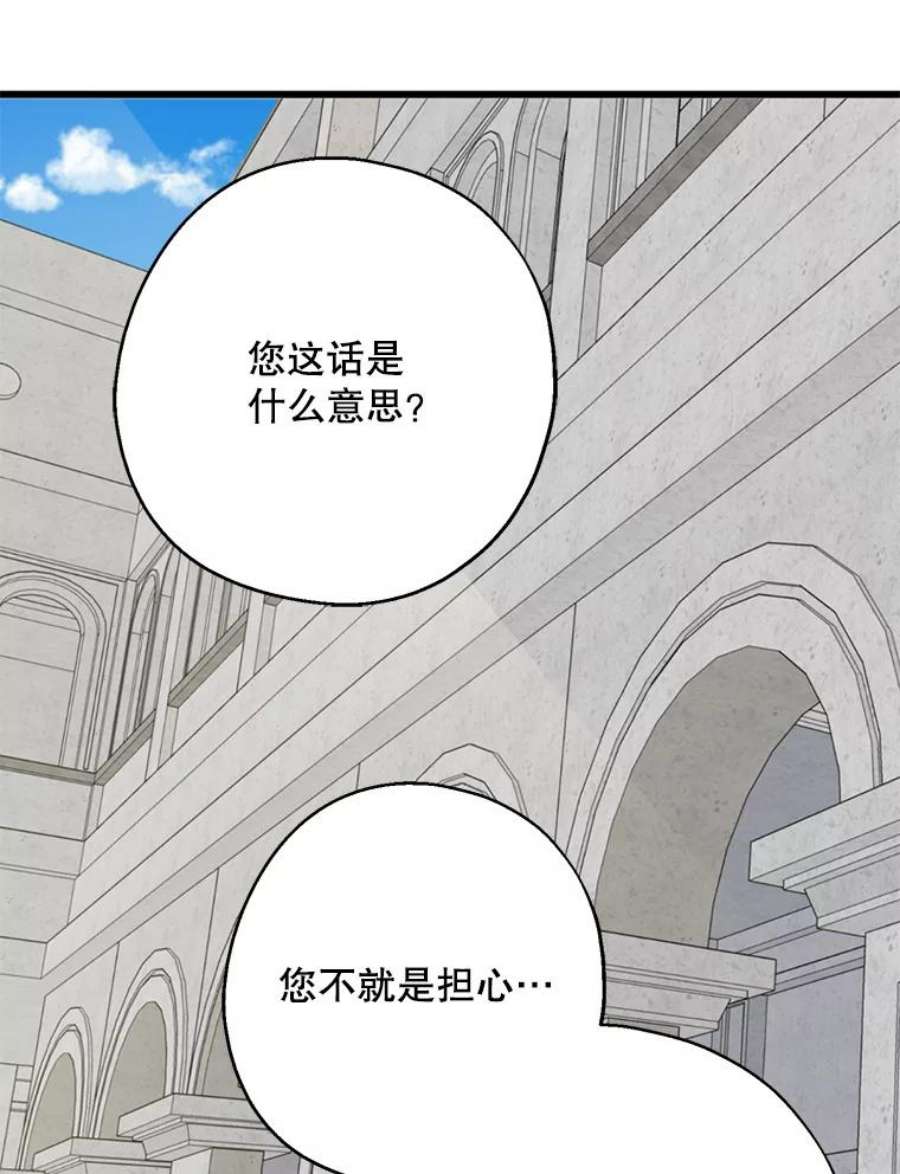 请张嘴，金汤匙来了31.添一把火（2）