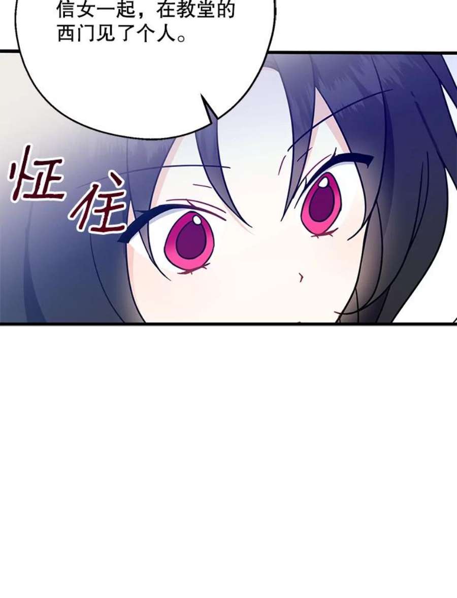 请张嘴，金汤匙来了31.添一把火（2）