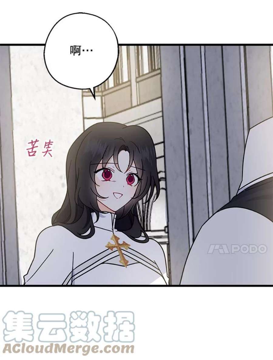 请张嘴，金汤匙来了31.添一把火（2）