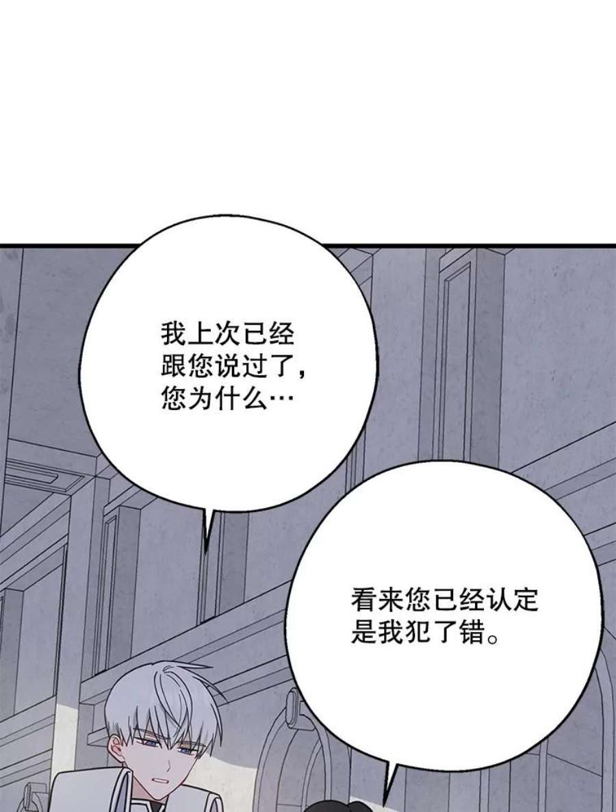 请张嘴，金汤匙来了31.添一把火（2）