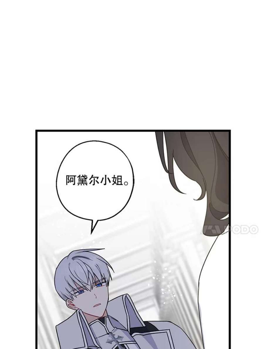 请张嘴，金汤匙来了31.添一把火（2）