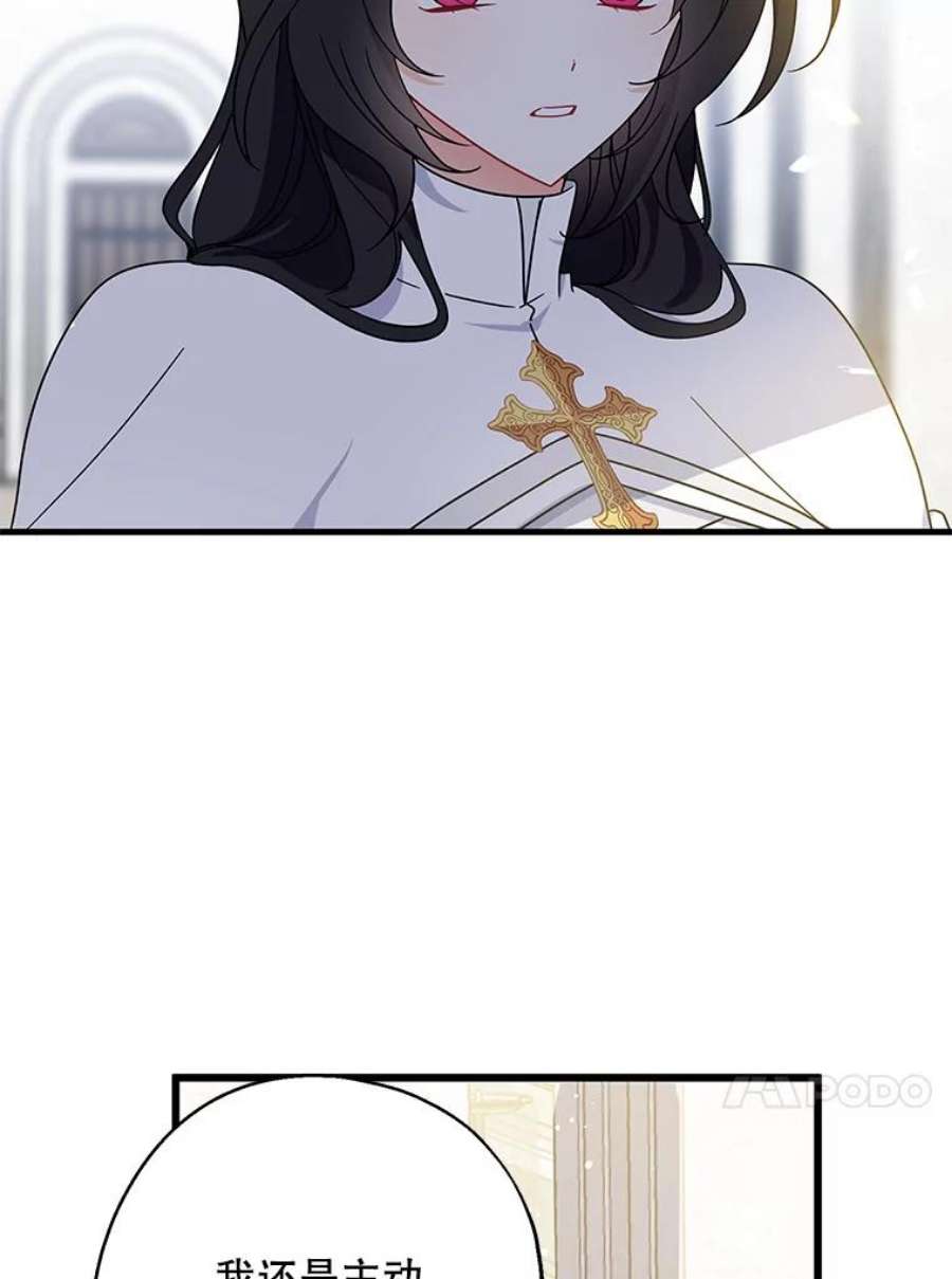 请张嘴，金汤匙来了31.添一把火（2）