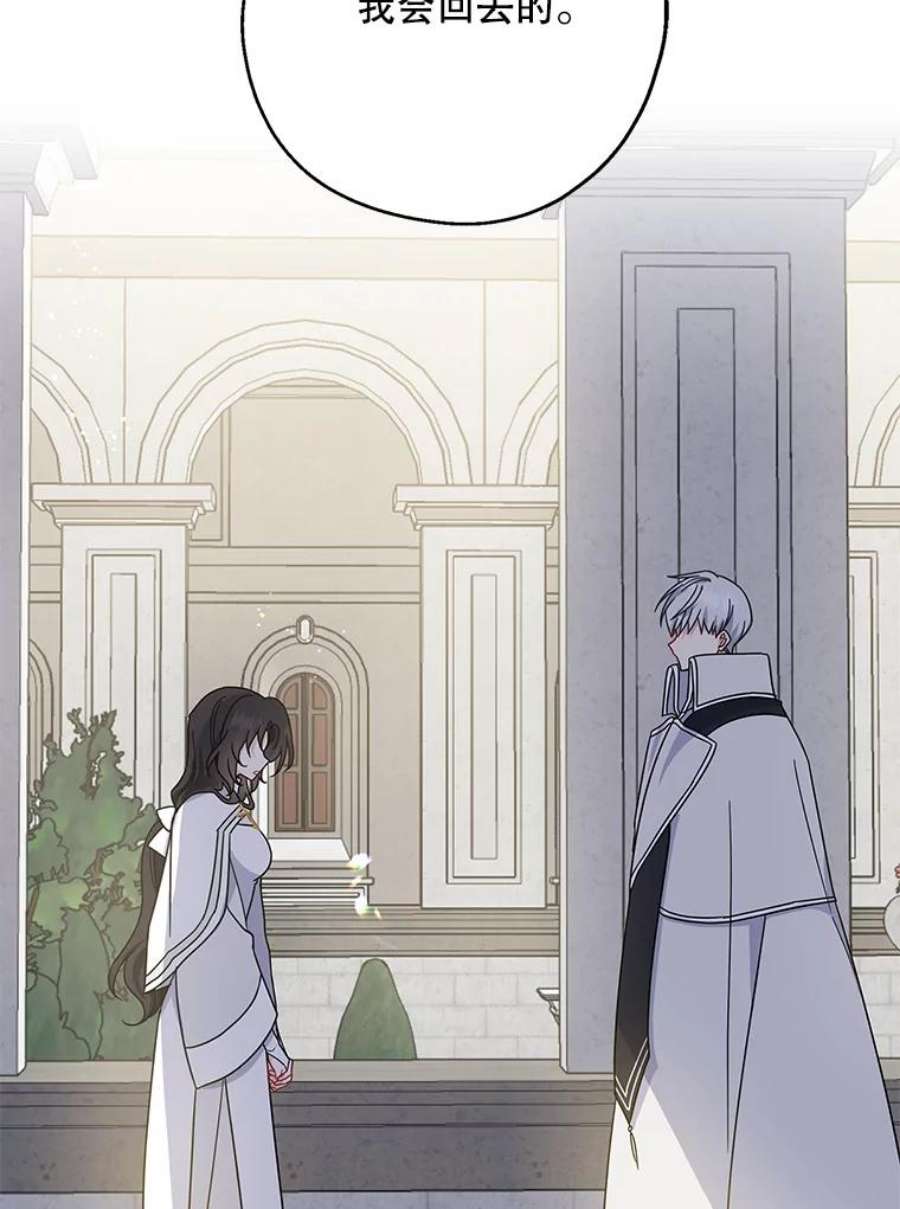 请张嘴，金汤匙来了31.添一把火（2）