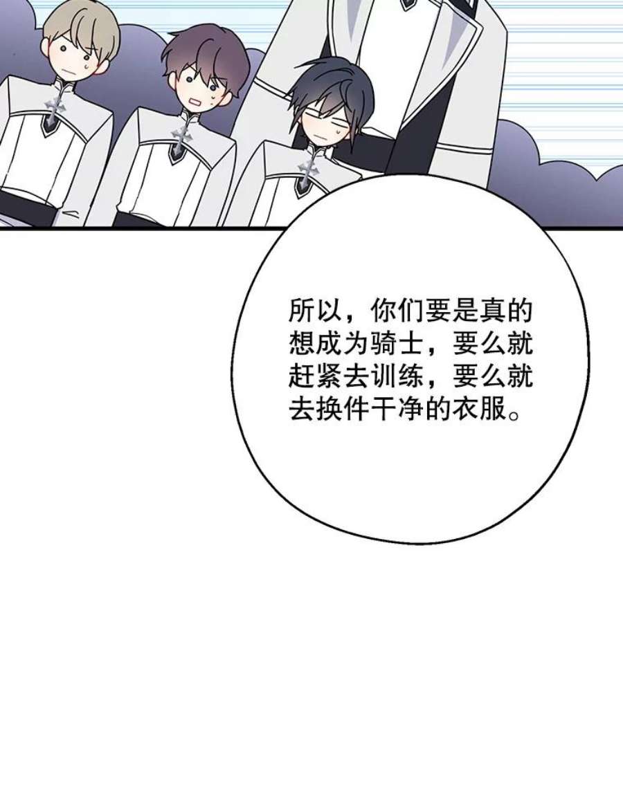 请张嘴，金汤匙来了31.添一把火（2）