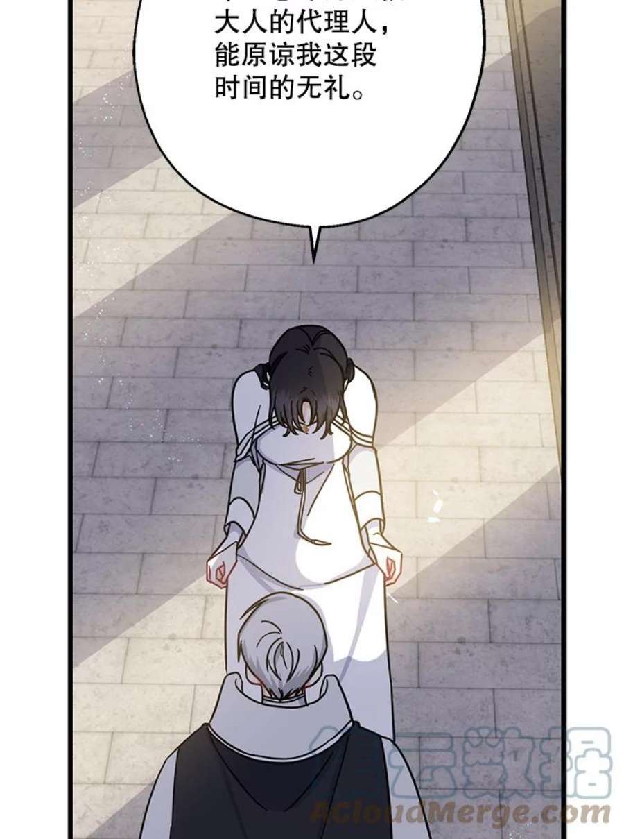 请张嘴，金汤匙来了31.添一把火（2）