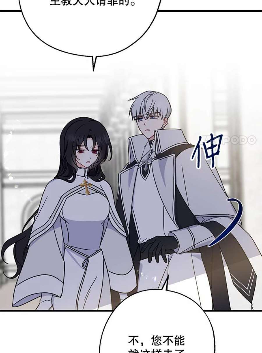 请张嘴，金汤匙来了31.添一把火（2）