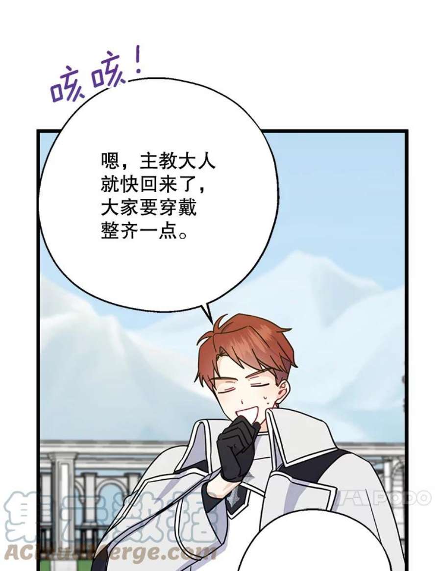 请张嘴，金汤匙来了31.添一把火（2）