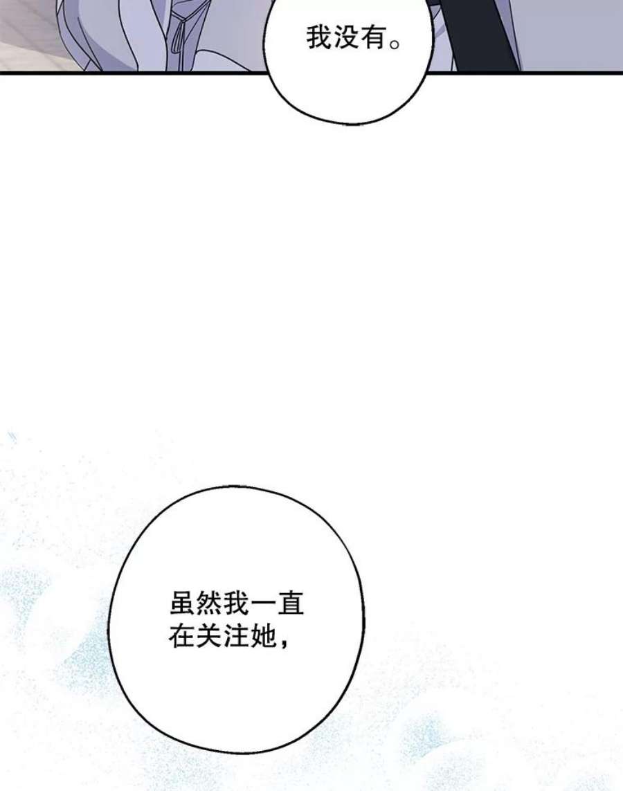 请张嘴，金汤匙来了32.离开大教堂（1）