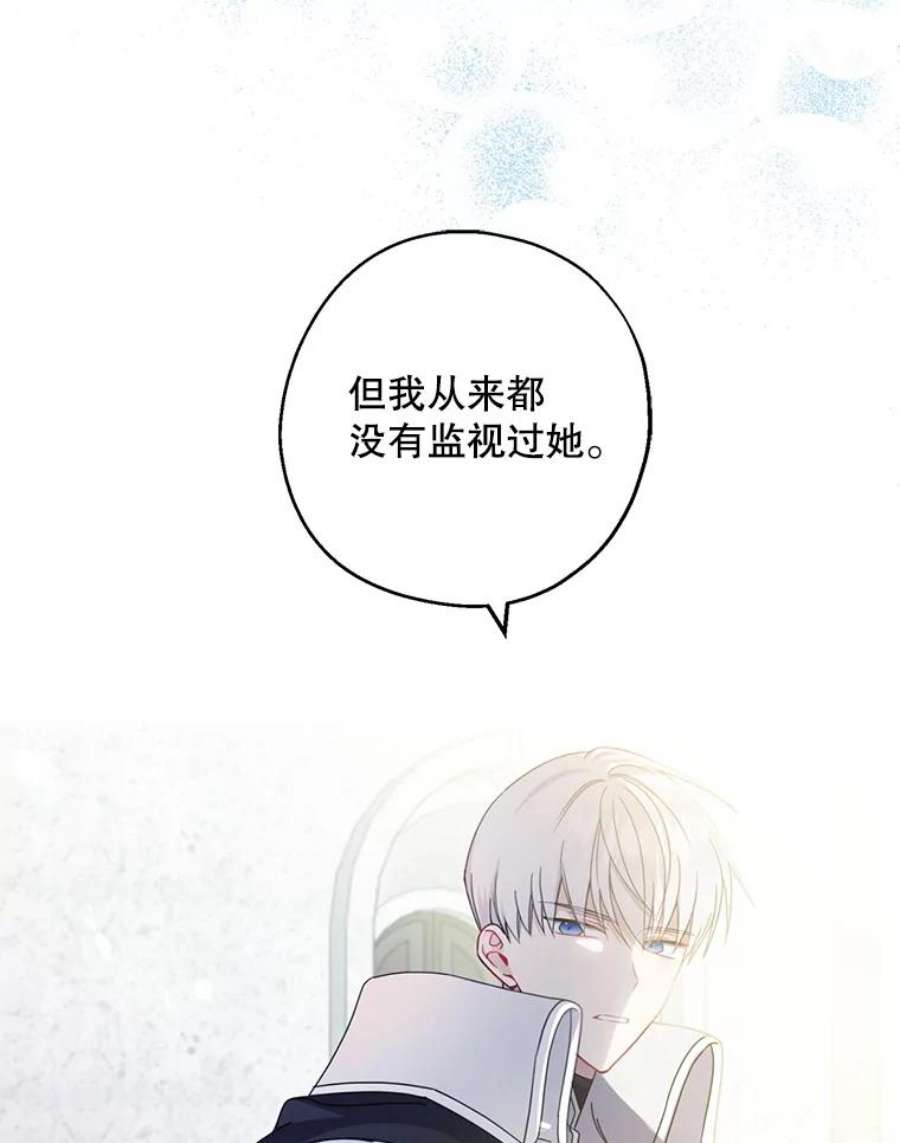 请张嘴，金汤匙来了32.离开大教堂（1）