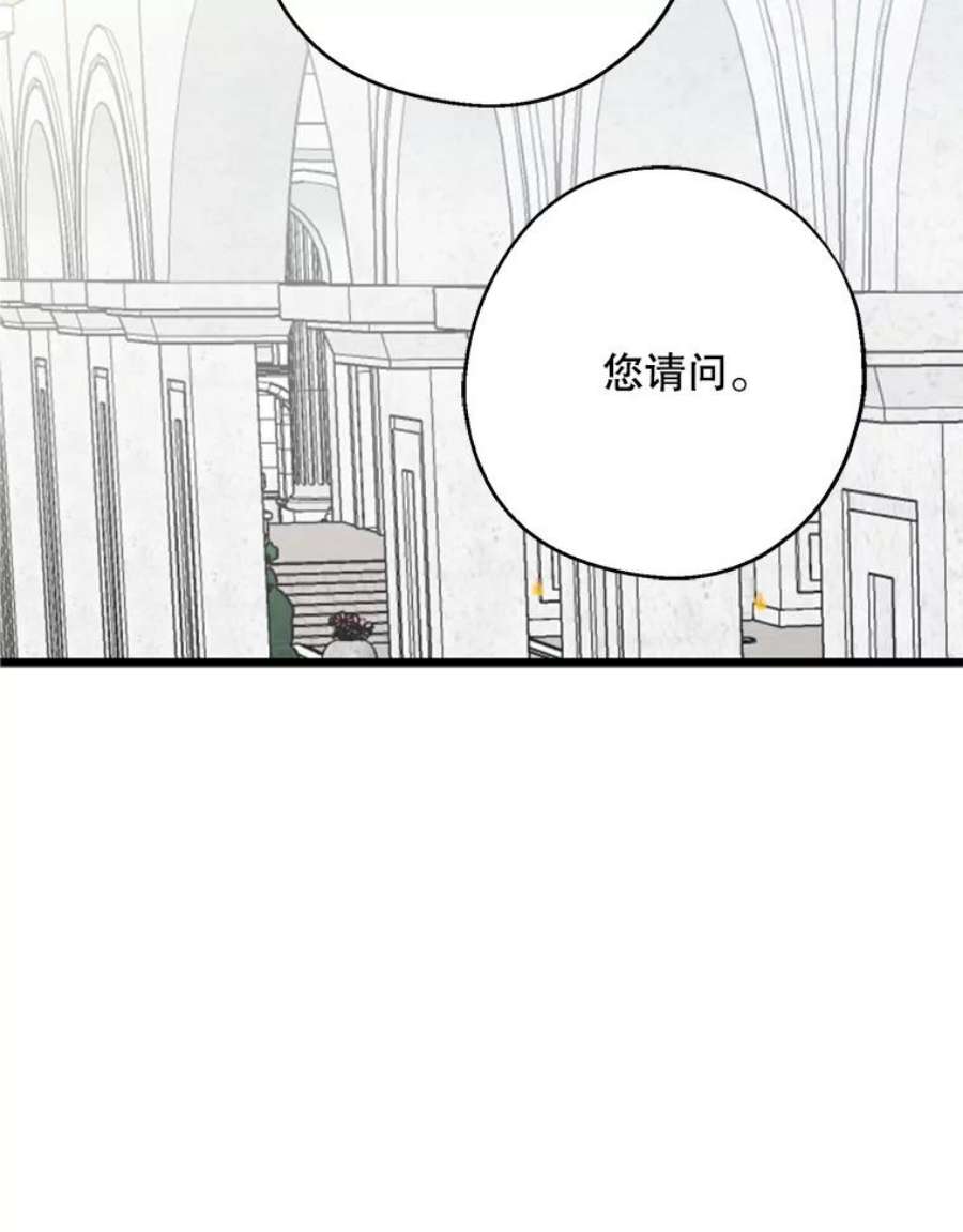 请张嘴，金汤匙来了32.离开大教堂（1）