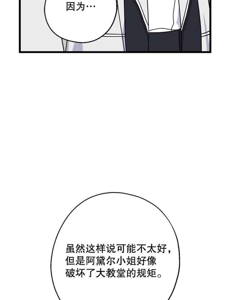 请张嘴，金汤匙来了32.离开大教堂（1）