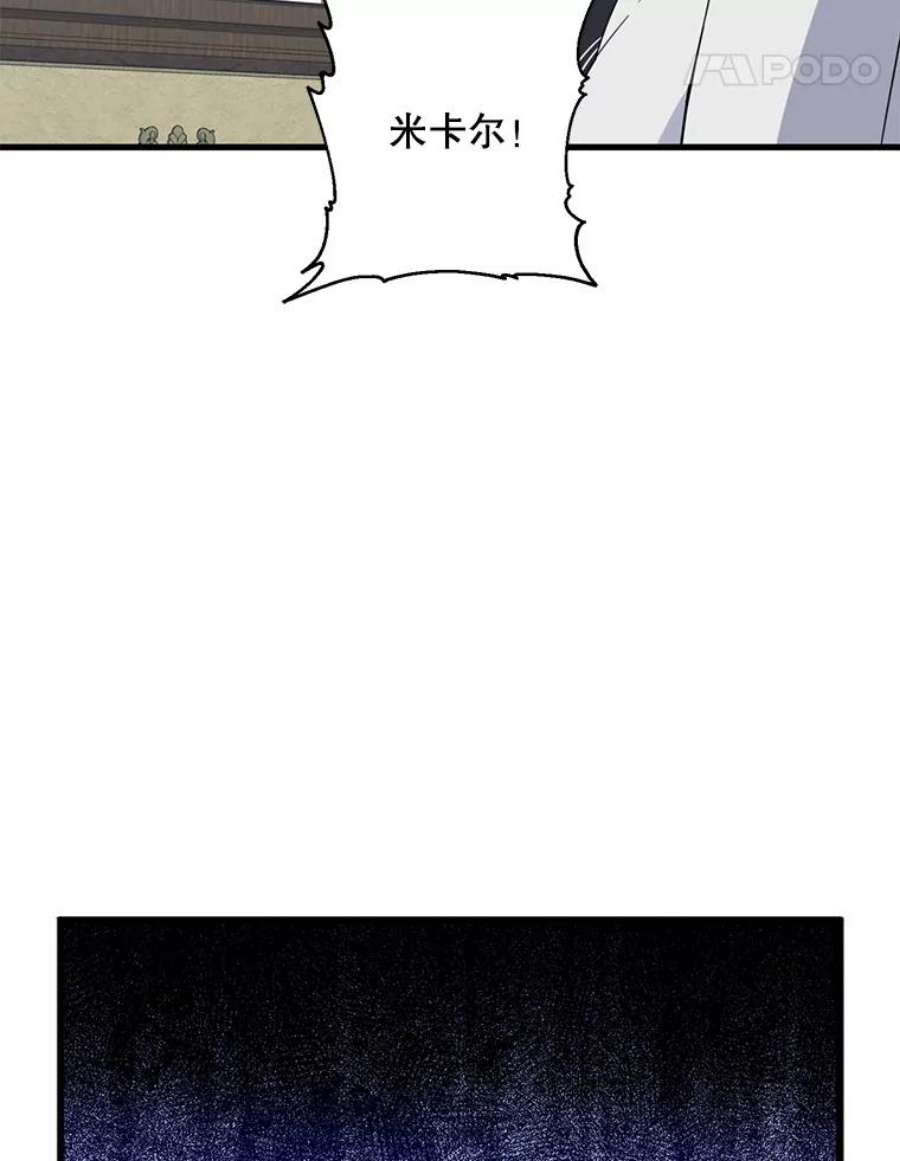 请张嘴，金汤匙来了32.离开大教堂（1）