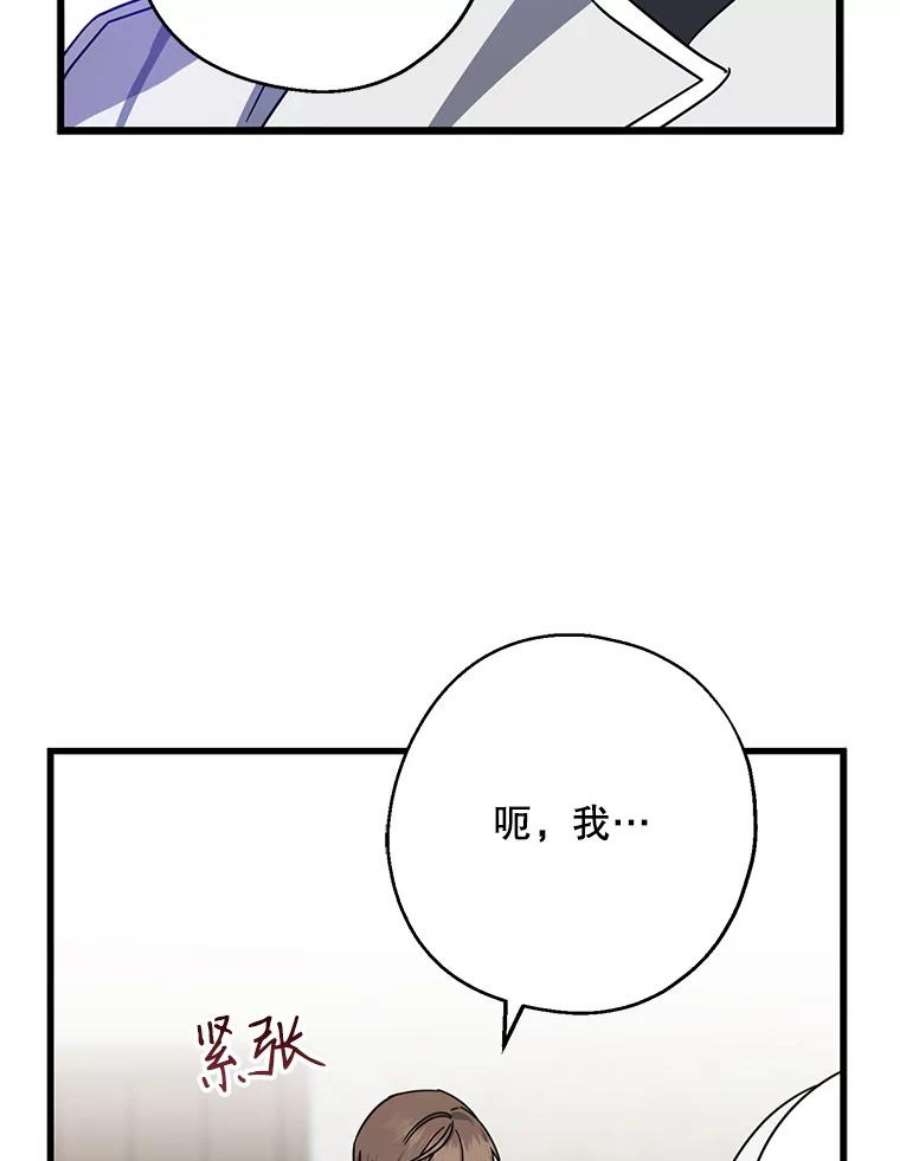 请张嘴，金汤匙来了32.离开大教堂（1）