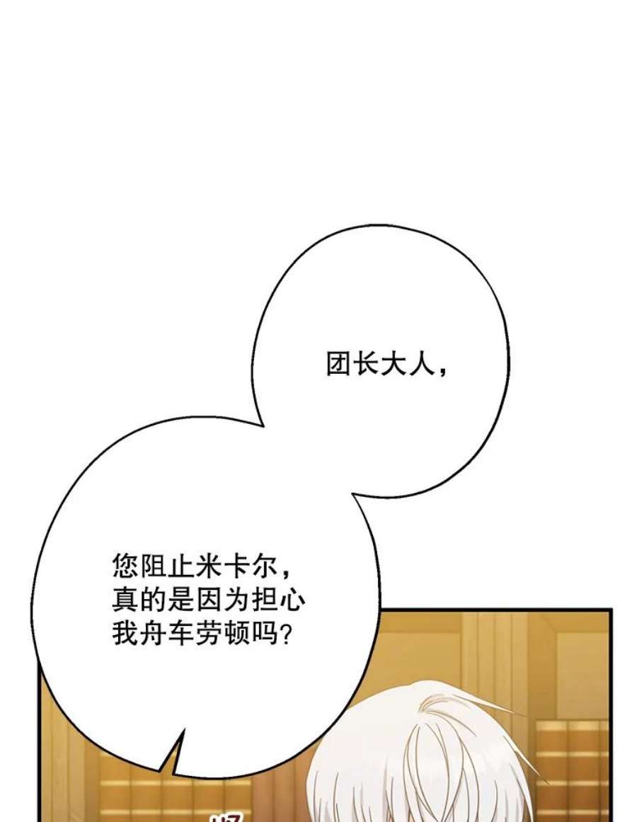 请张嘴，金汤匙来了32.离开大教堂（1）