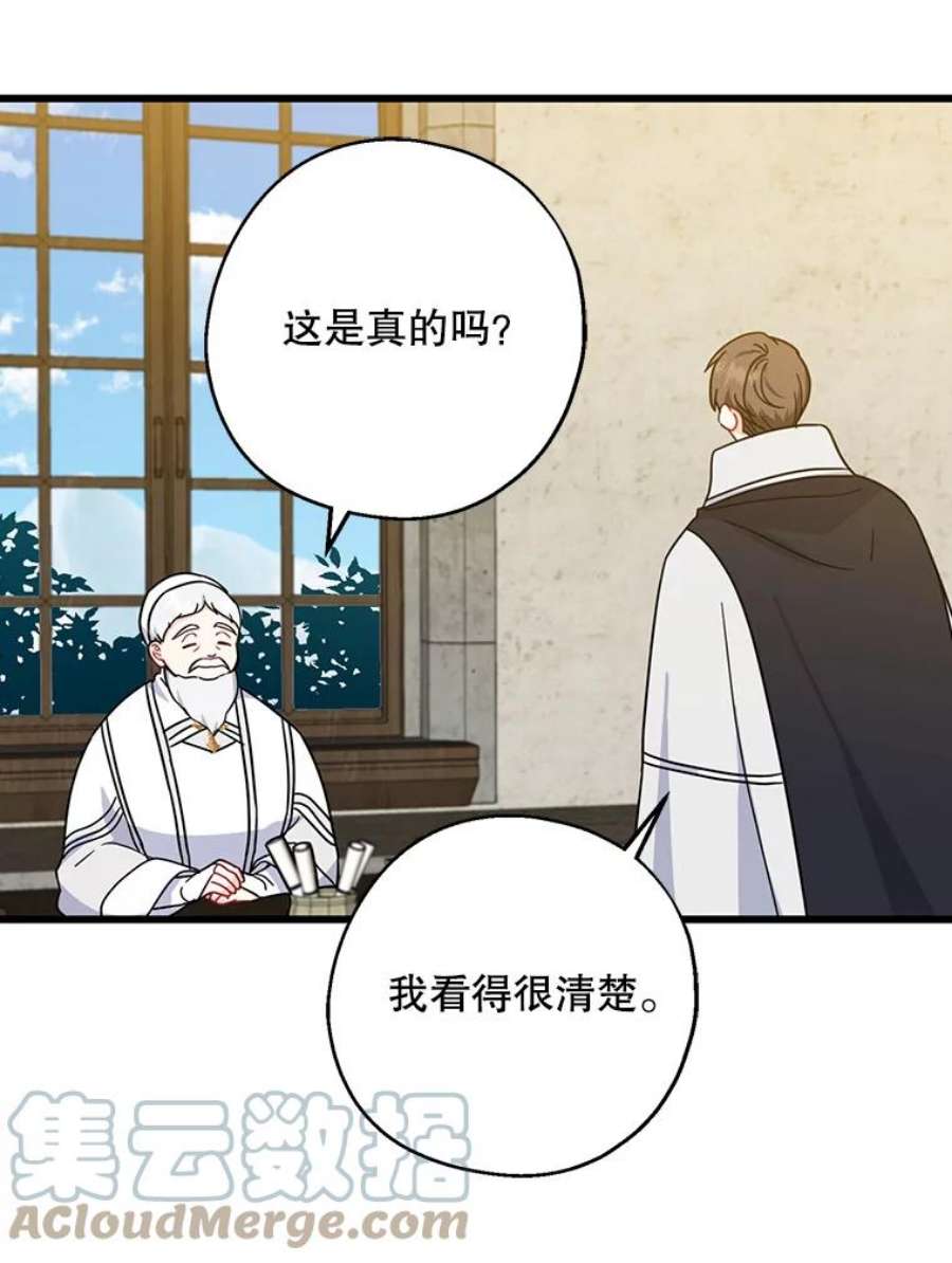 请张嘴，金汤匙来了32.离开大教堂（1）