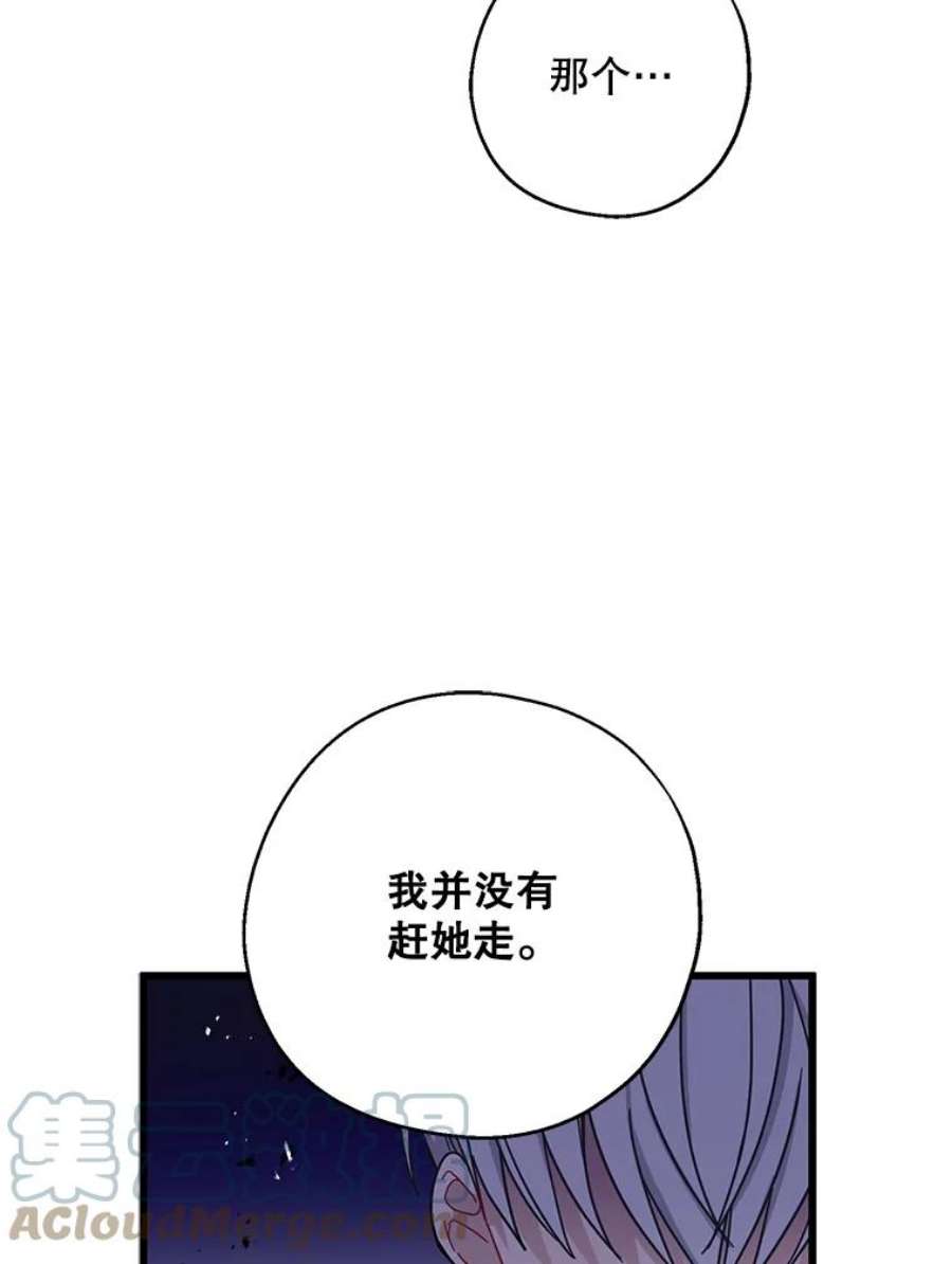 请张嘴，金汤匙来了32.离开大教堂（1）