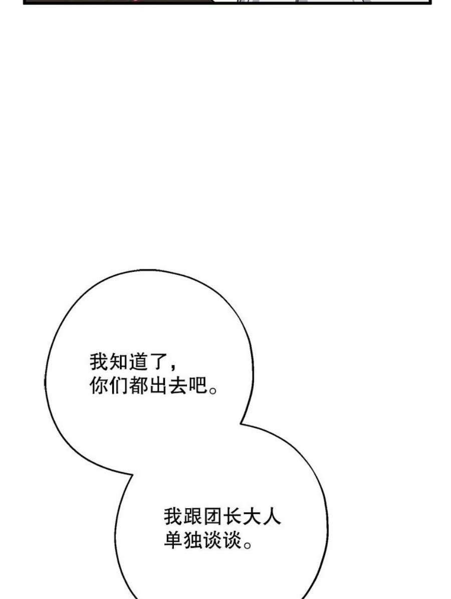 请张嘴，金汤匙来了32.离开大教堂（1）