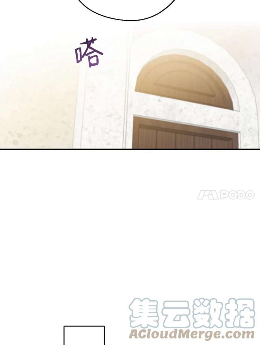 请张嘴，金汤匙来了32.离开大教堂（1）