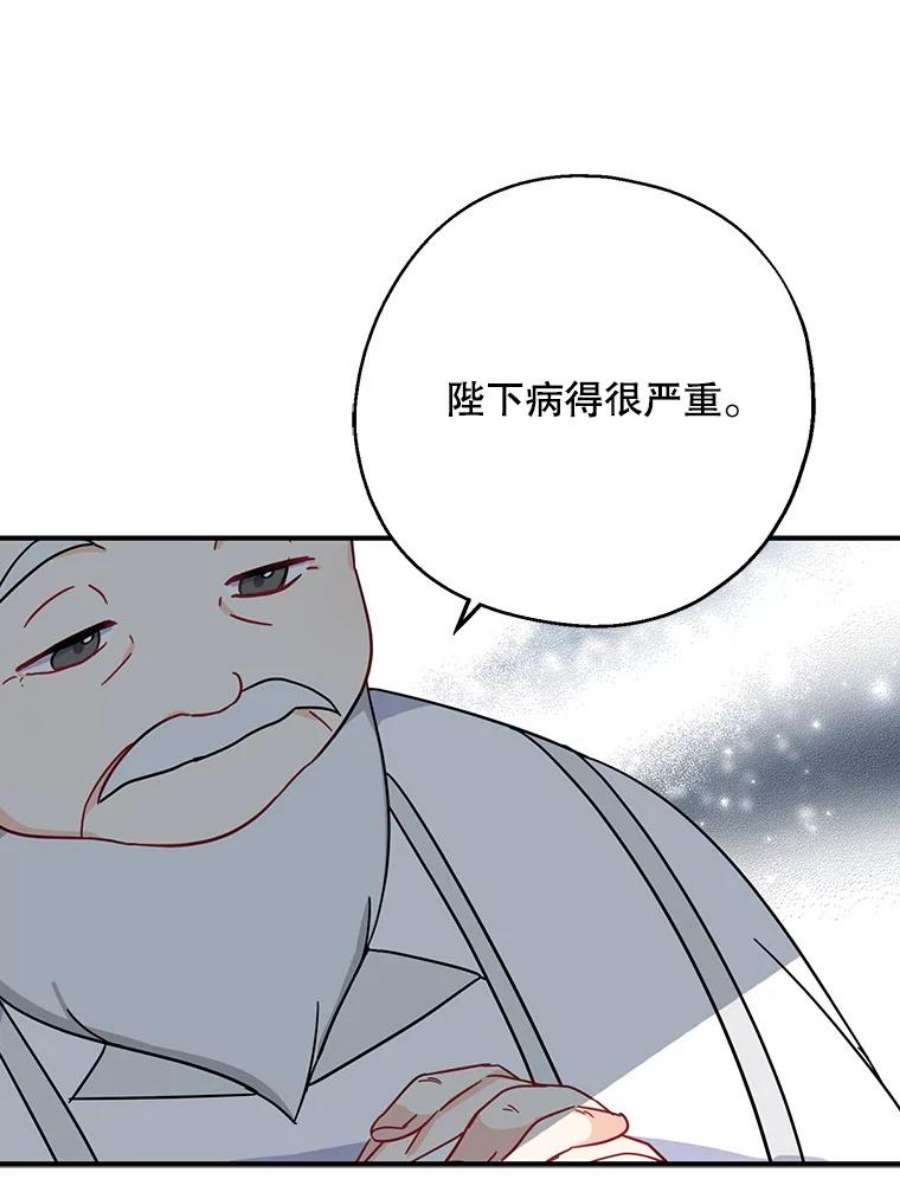 请张嘴，金汤匙来了32.离开大教堂（1）