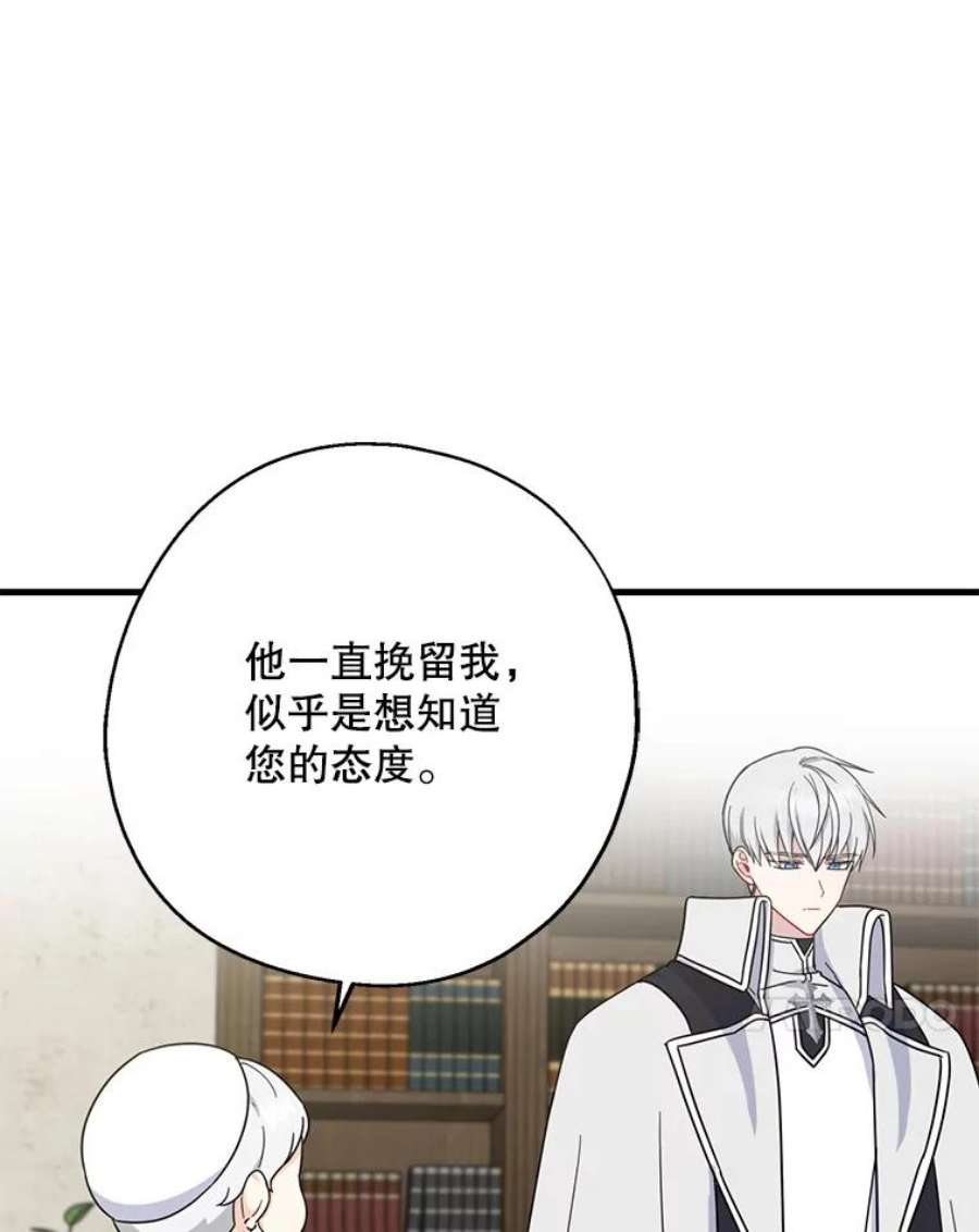 请张嘴，金汤匙来了32.离开大教堂（1）