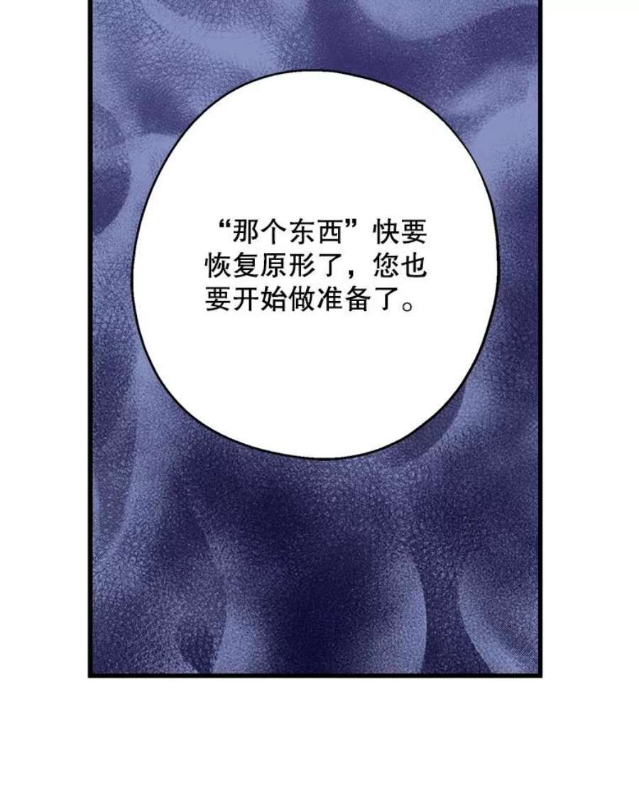 请张嘴，金汤匙来了32.离开大教堂（1）