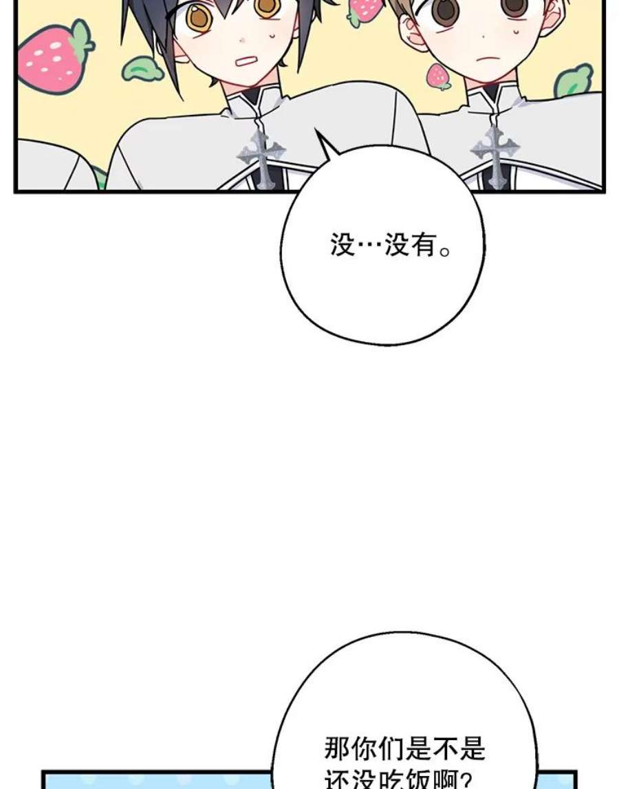 请张嘴，金汤匙来了32.离开大教堂（1）
