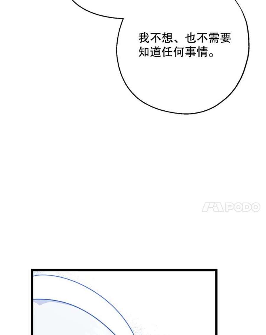 请张嘴，金汤匙来了32.离开大教堂（1）