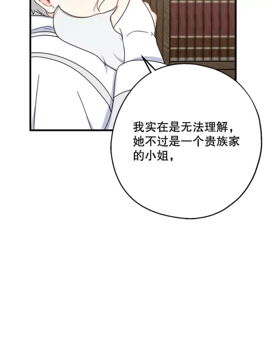 请张嘴，金汤匙来了32.离开大教堂（1）