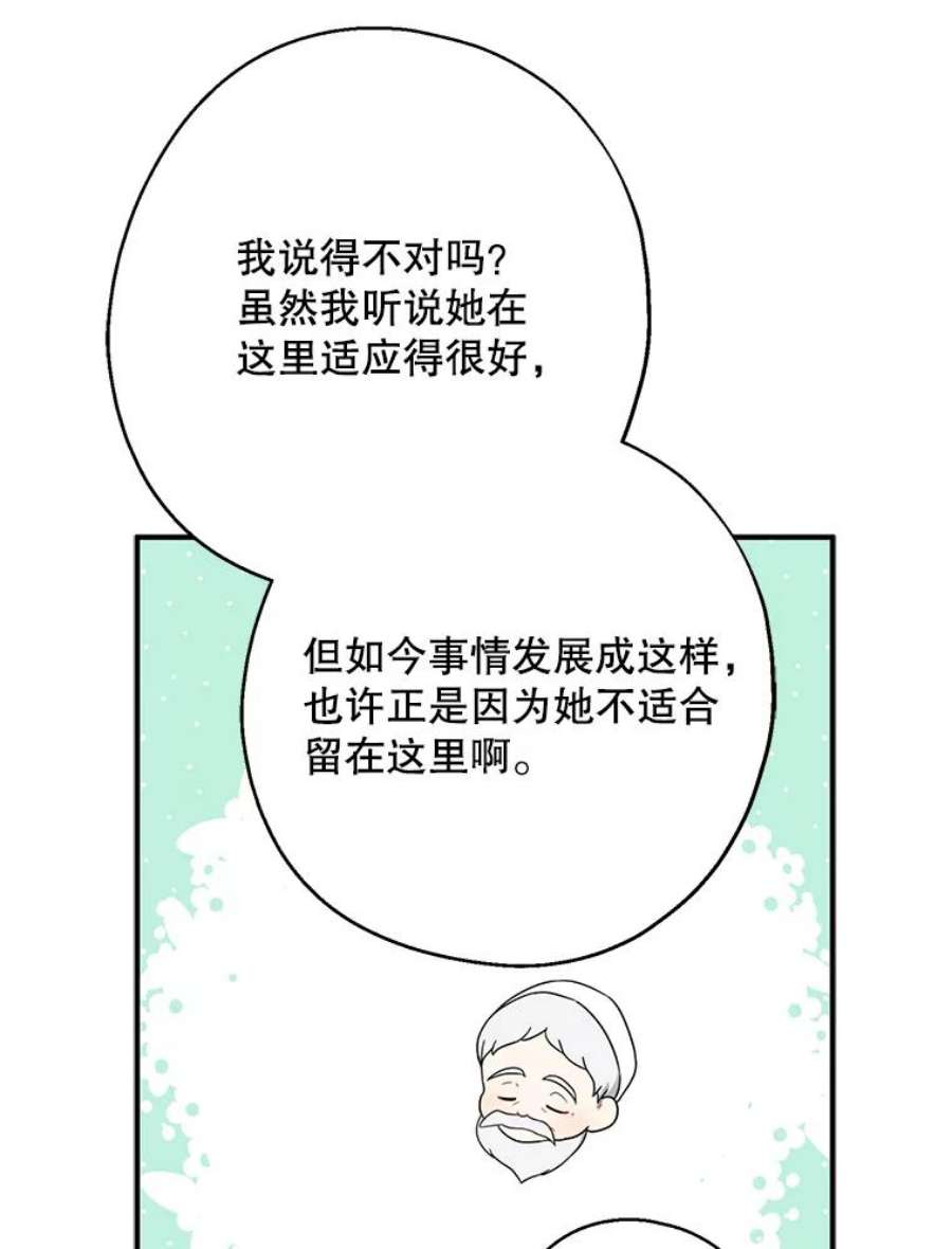 请张嘴，金汤匙来了32.离开大教堂（1）