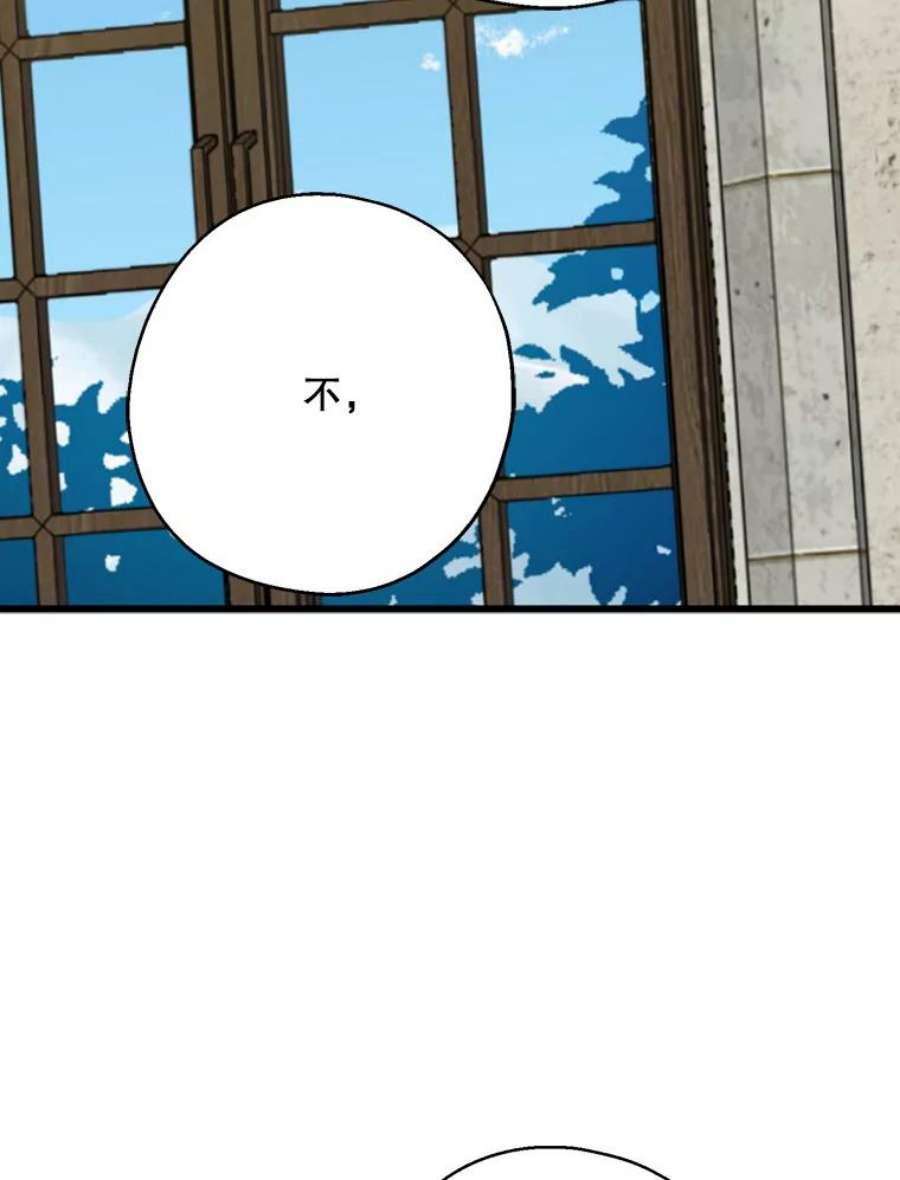 请张嘴，金汤匙来了32.离开大教堂（1）