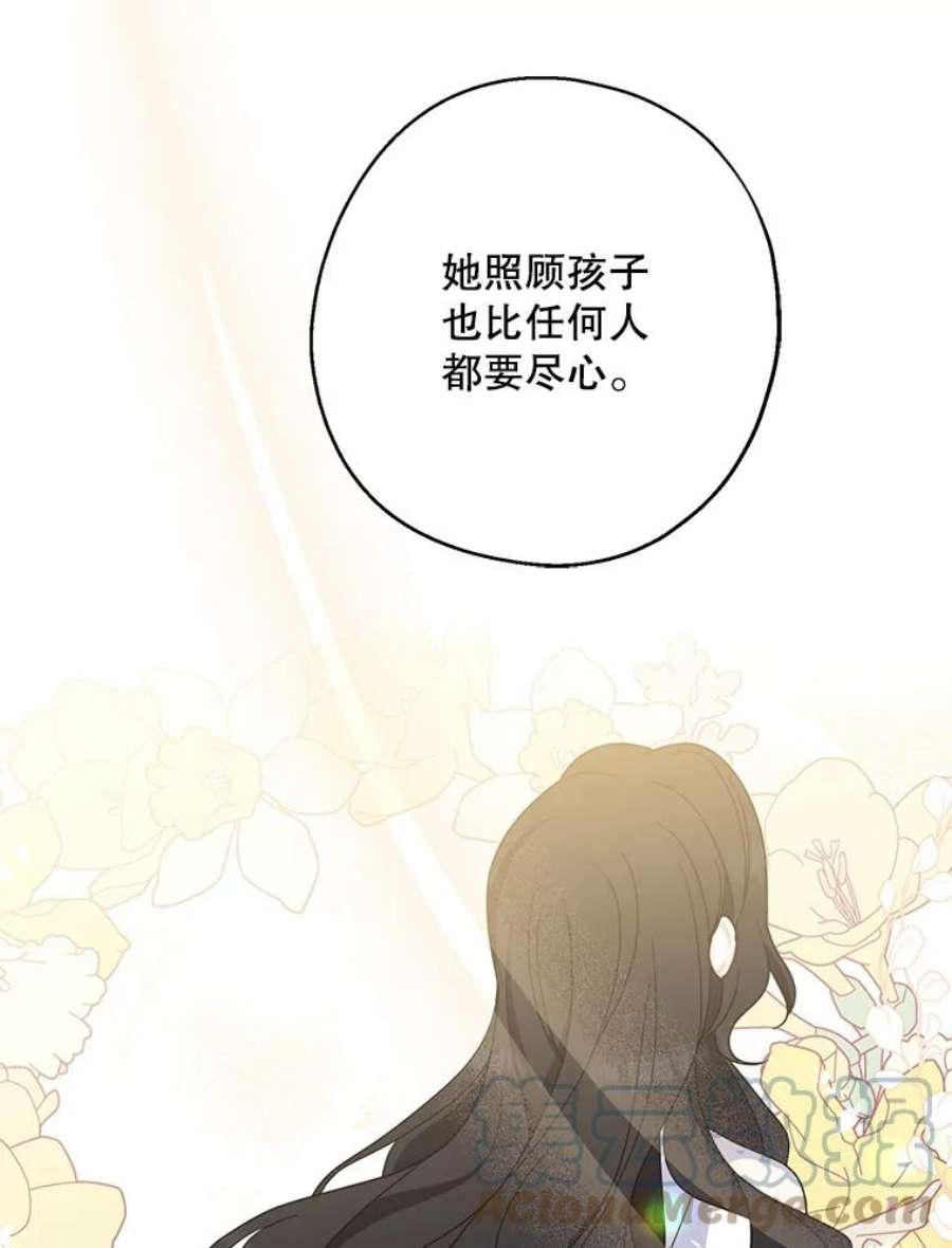请张嘴，金汤匙来了32.离开大教堂（1）