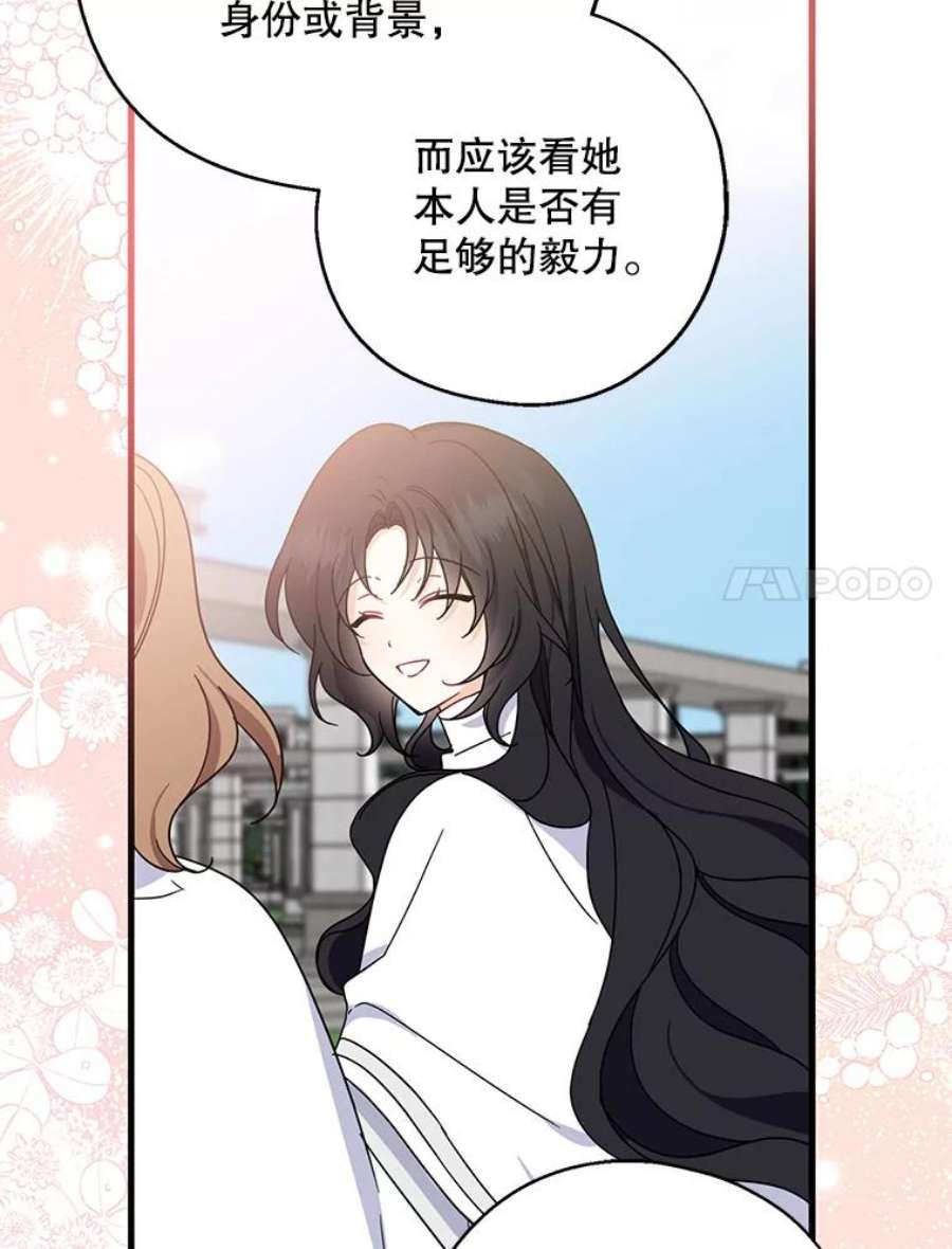 请张嘴，金汤匙来了32.离开大教堂（1）