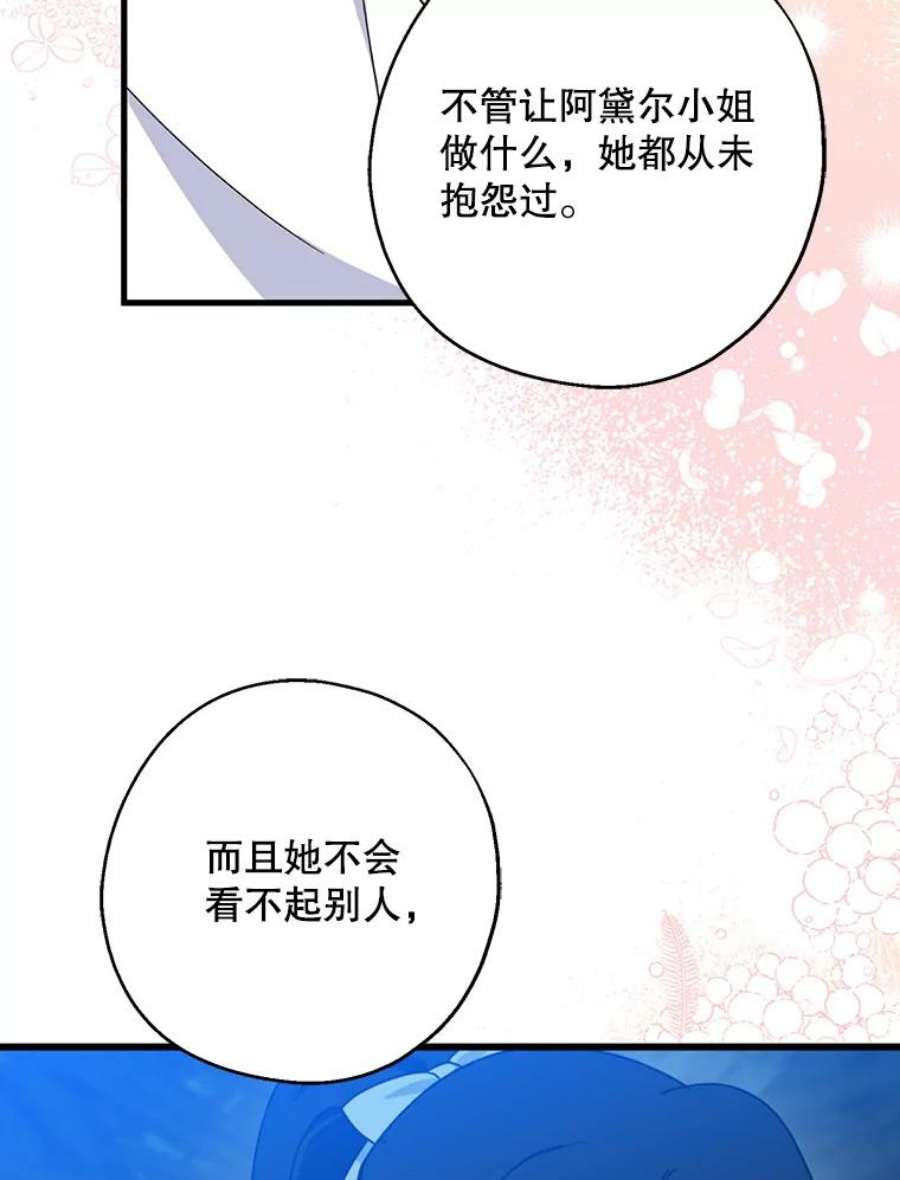 请张嘴，金汤匙来了32.离开大教堂（1）
