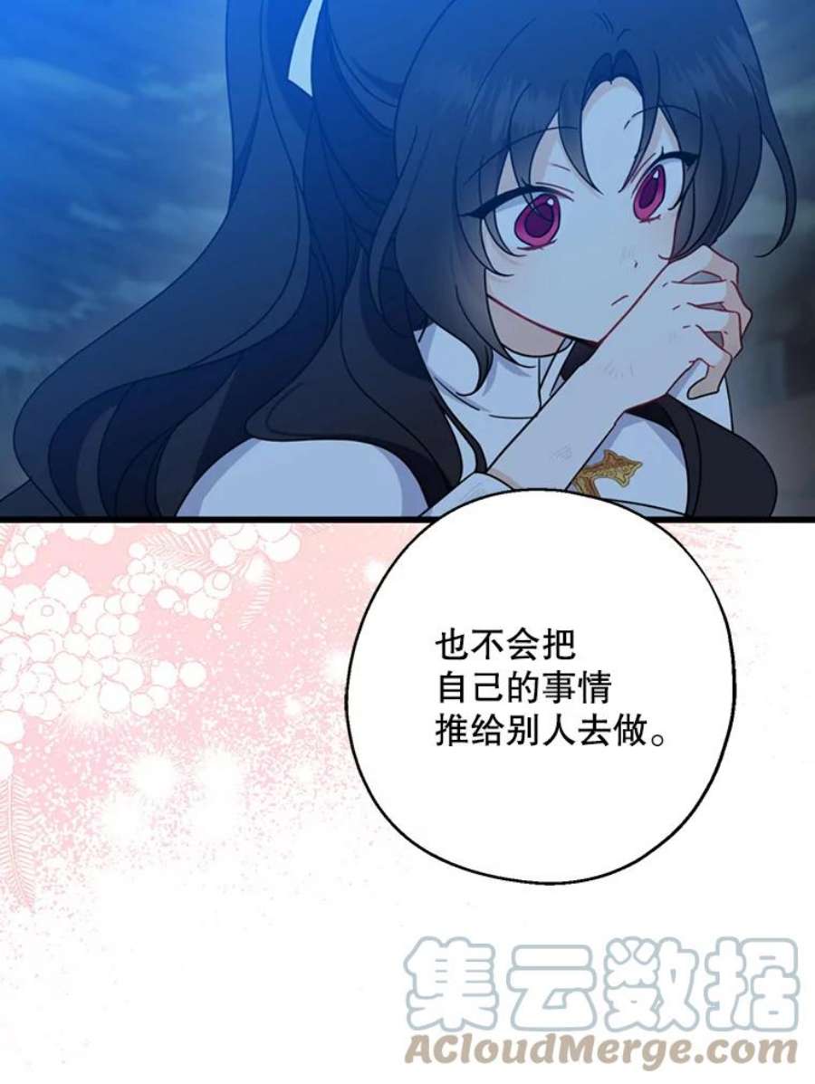 请张嘴，金汤匙来了32.离开大教堂（1）