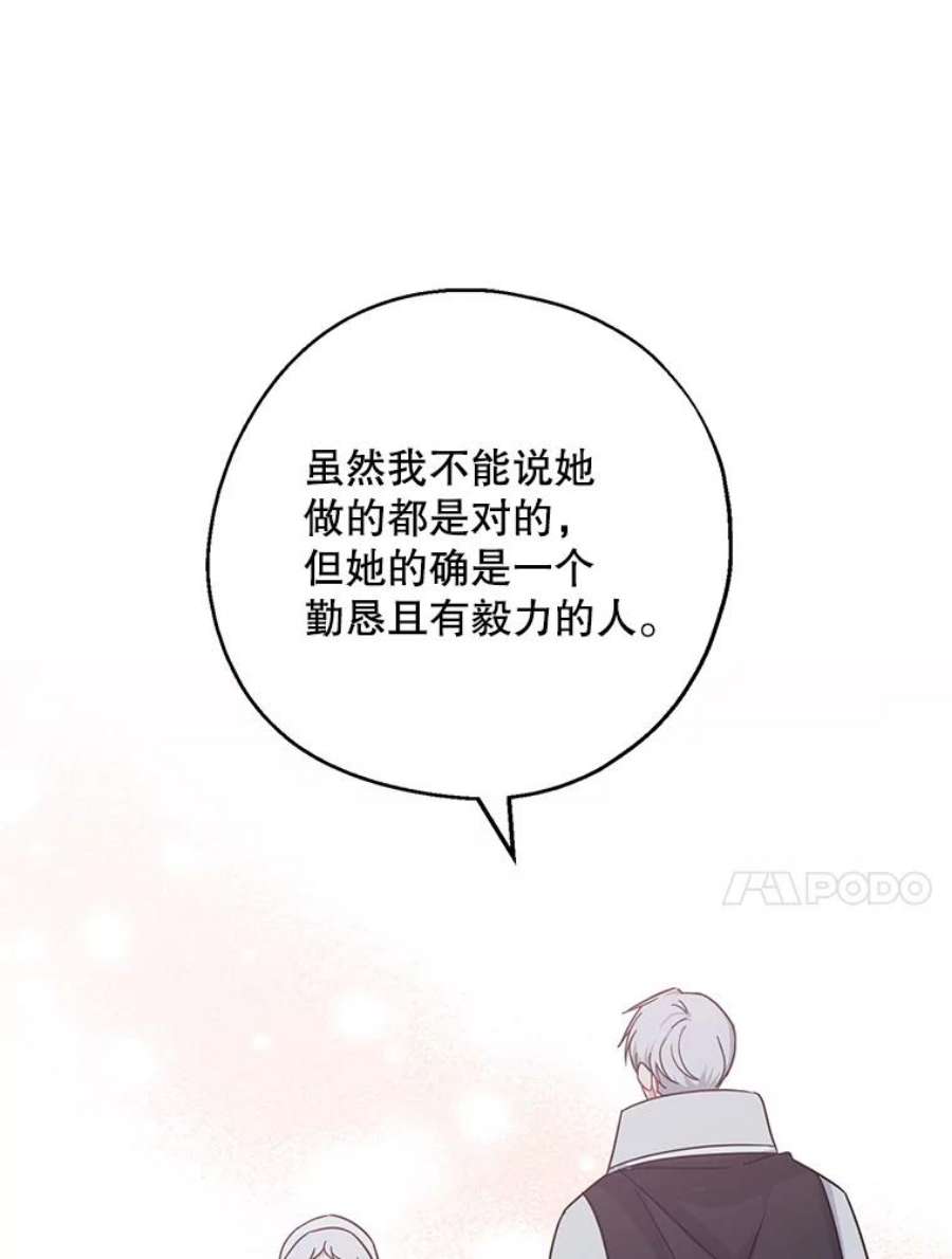 请张嘴，金汤匙来了32.离开大教堂（1）