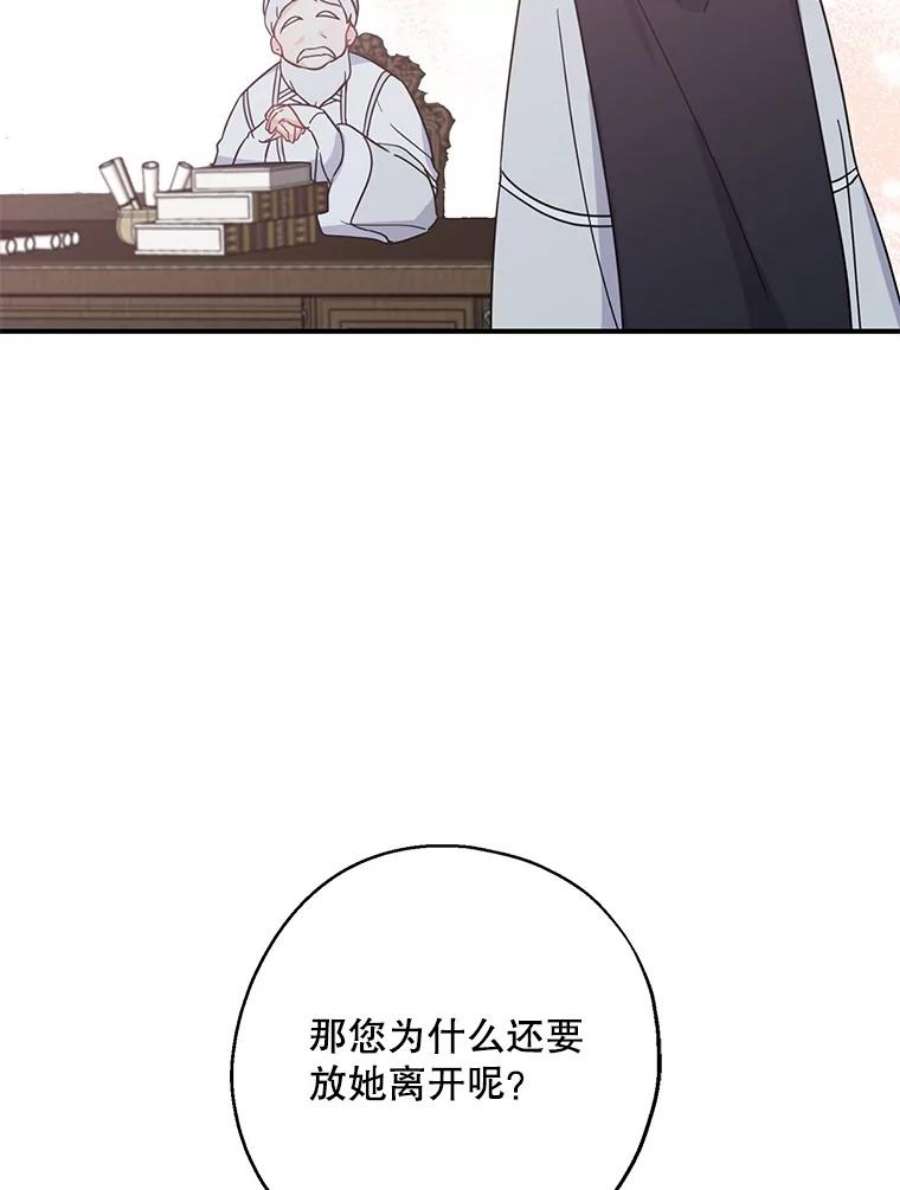 请张嘴，金汤匙来了32.离开大教堂（1）