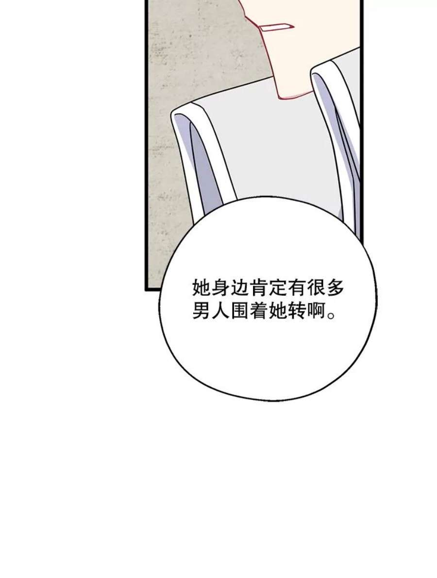 请张嘴，金汤匙来了32.离开大教堂（1）