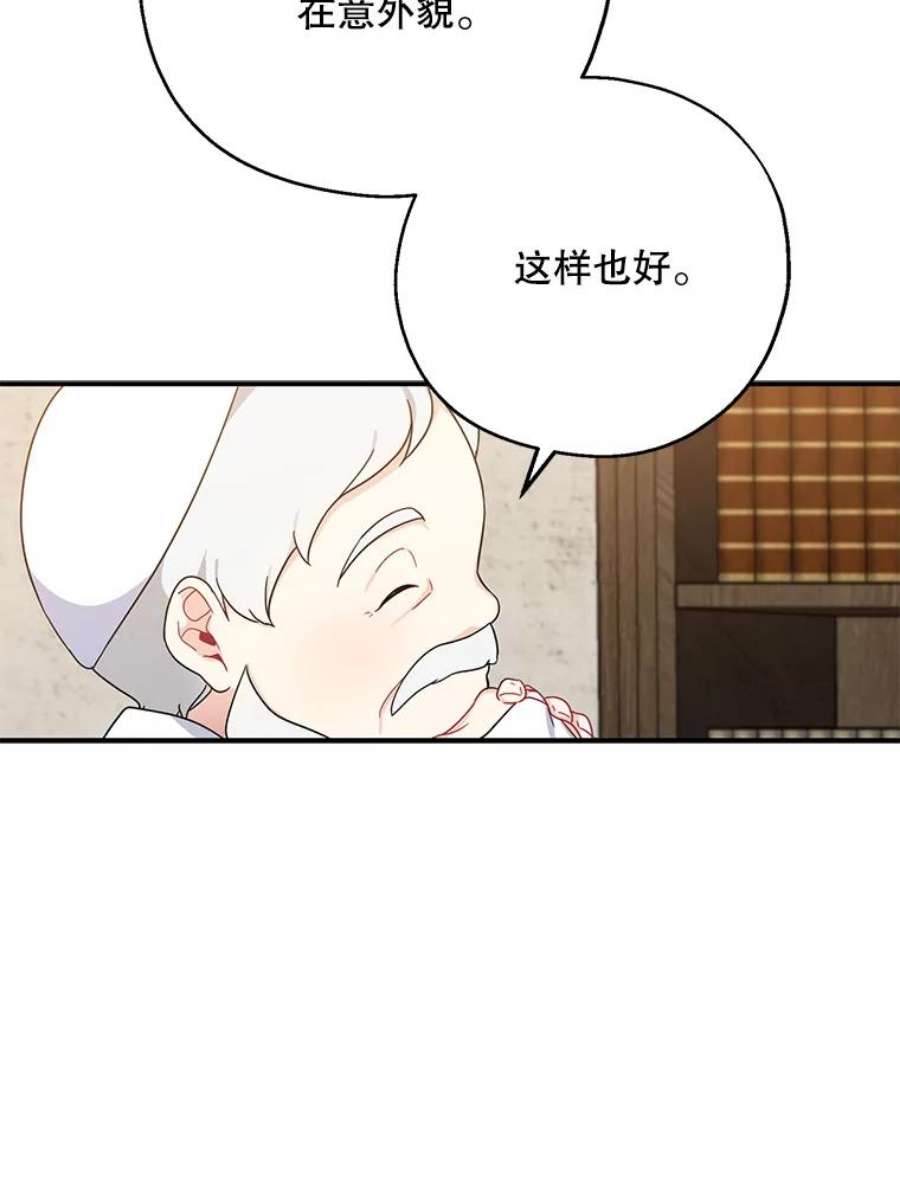 请张嘴，金汤匙来了32.离开大教堂（1）