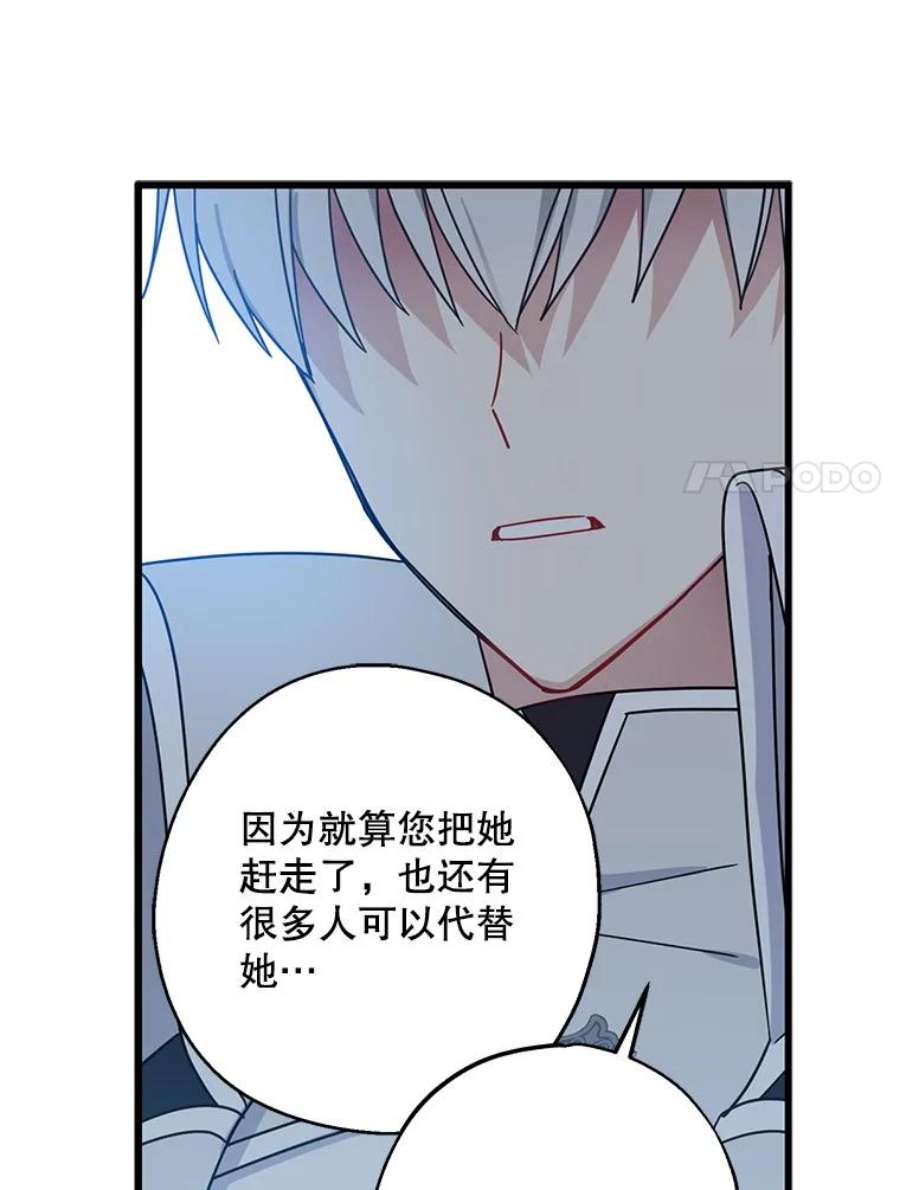 请张嘴，金汤匙来了32.离开大教堂（1）