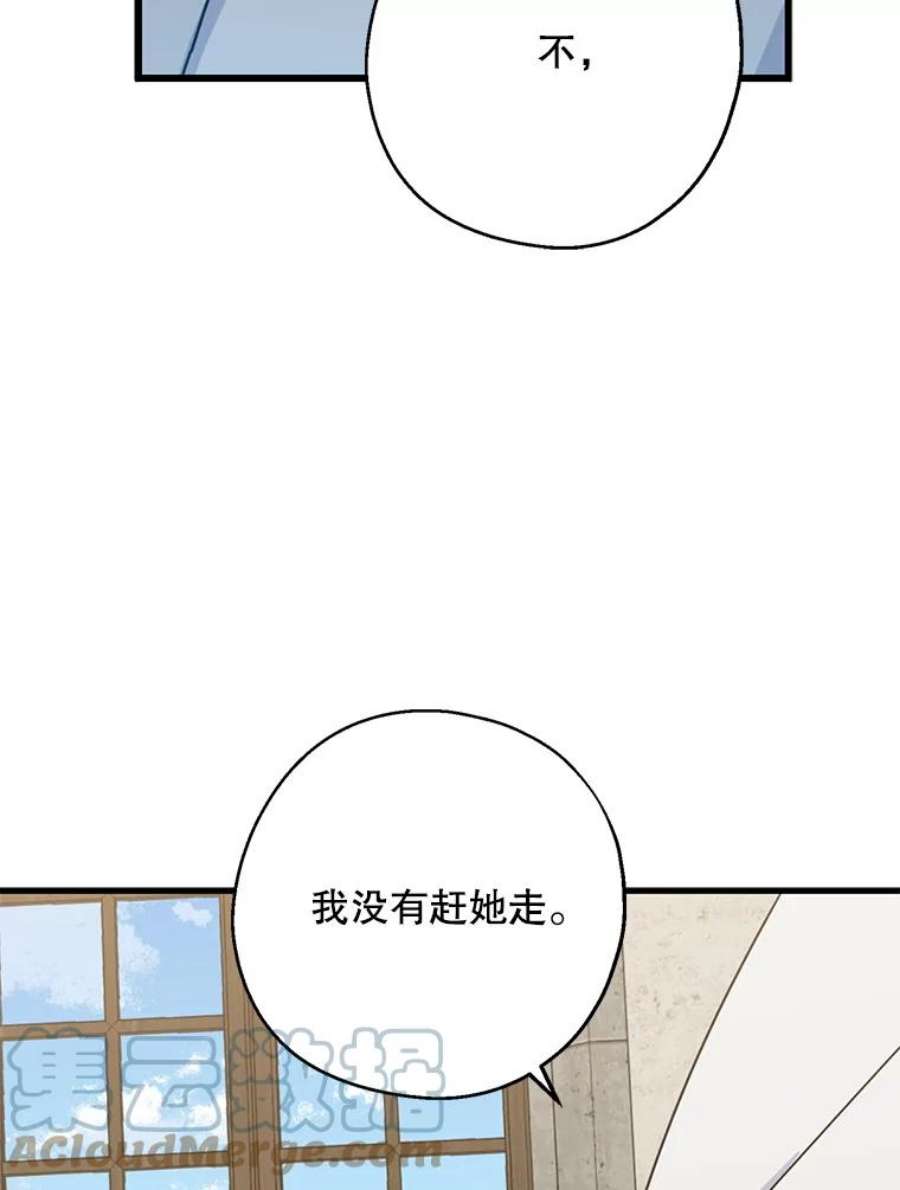 请张嘴，金汤匙来了32.离开大教堂（1）