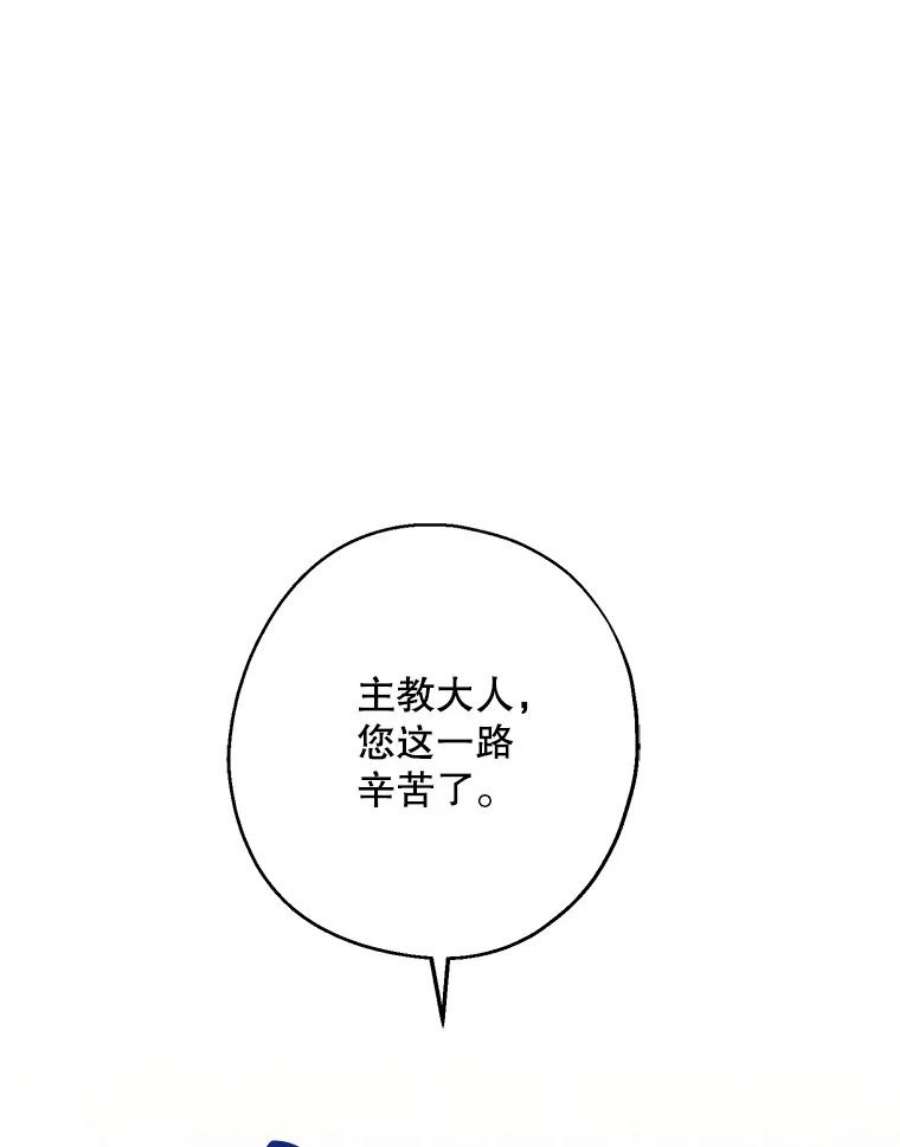 请张嘴，金汤匙来了32.离开大教堂（1）