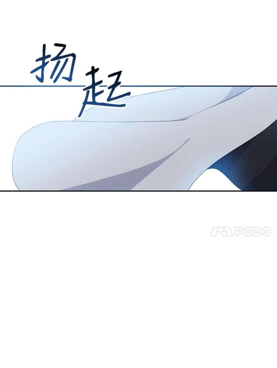 请张嘴，金汤匙来了32.离开大教堂（1）