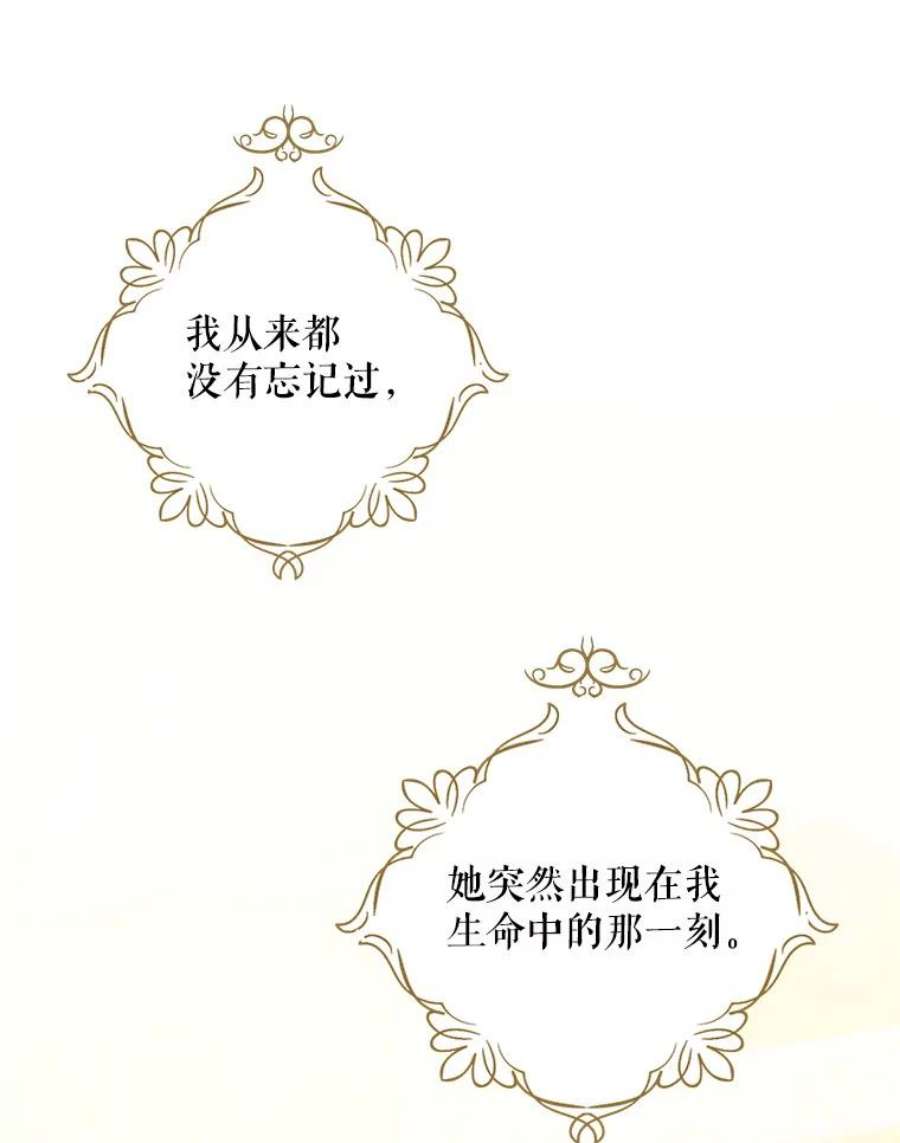 请张嘴，金汤匙来了32.离开大教堂（1）