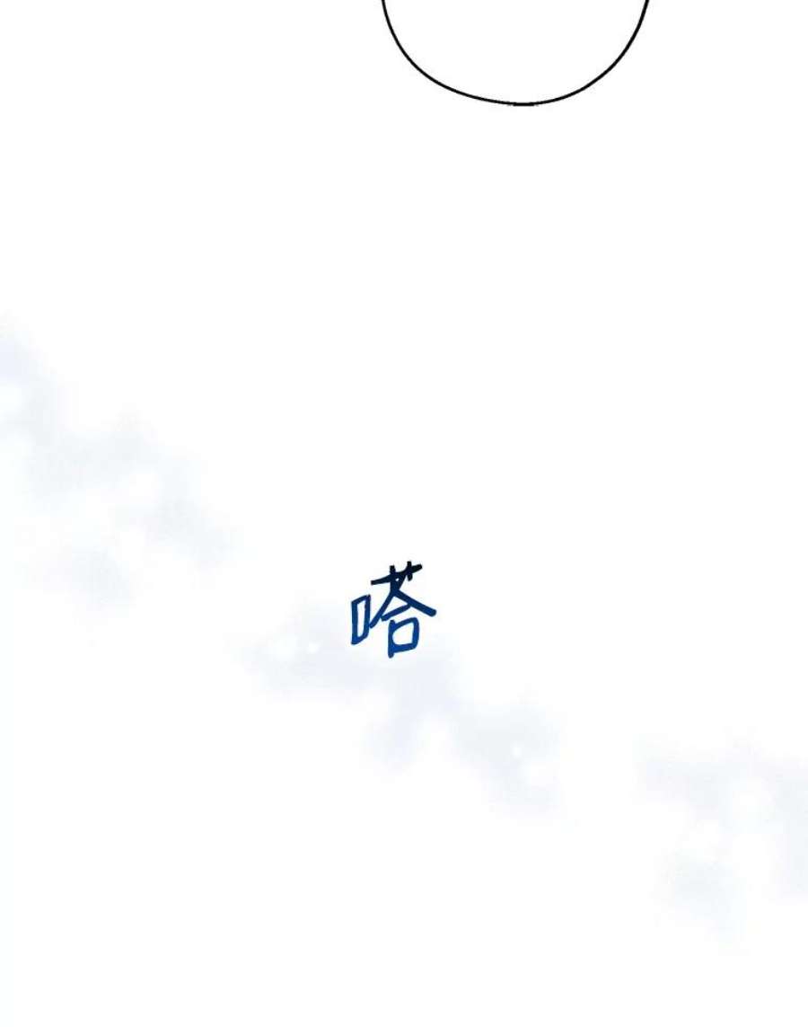 请张嘴，金汤匙来了32.离开大教堂（1）