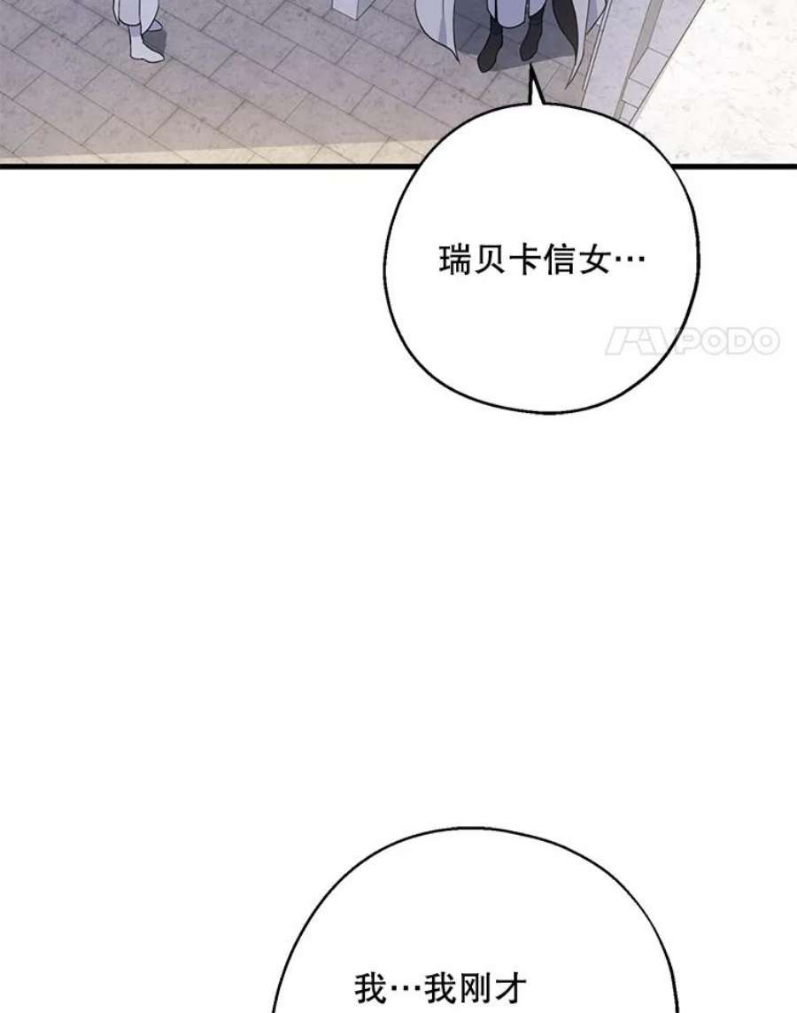 请张嘴，金汤匙来了32.离开大教堂（1）