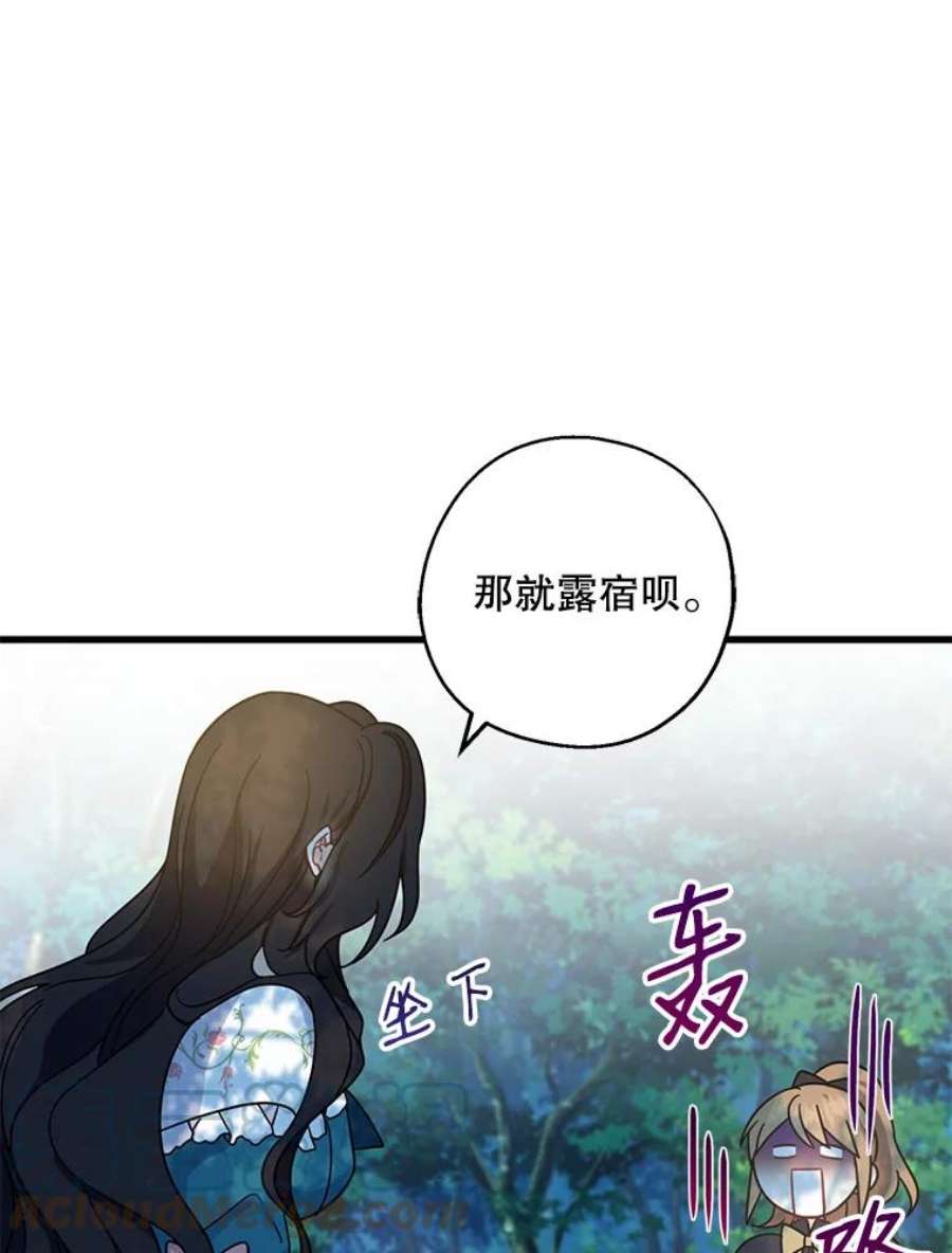 请张嘴，金汤匙来了33.离开大教堂（2）