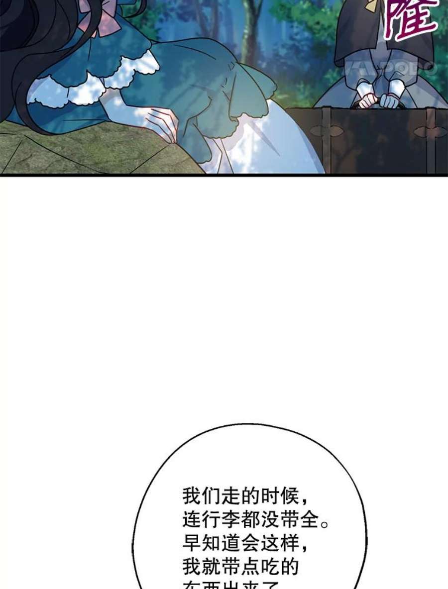 请张嘴，金汤匙来了33.离开大教堂（2）